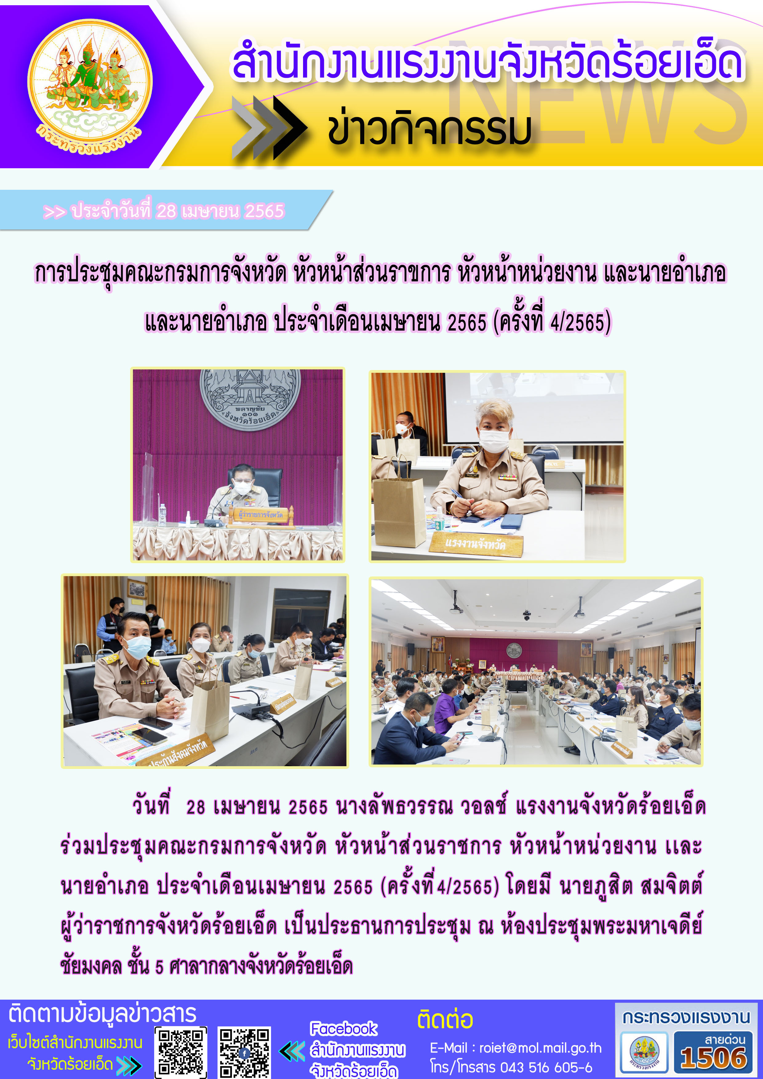 Mol-Thailand