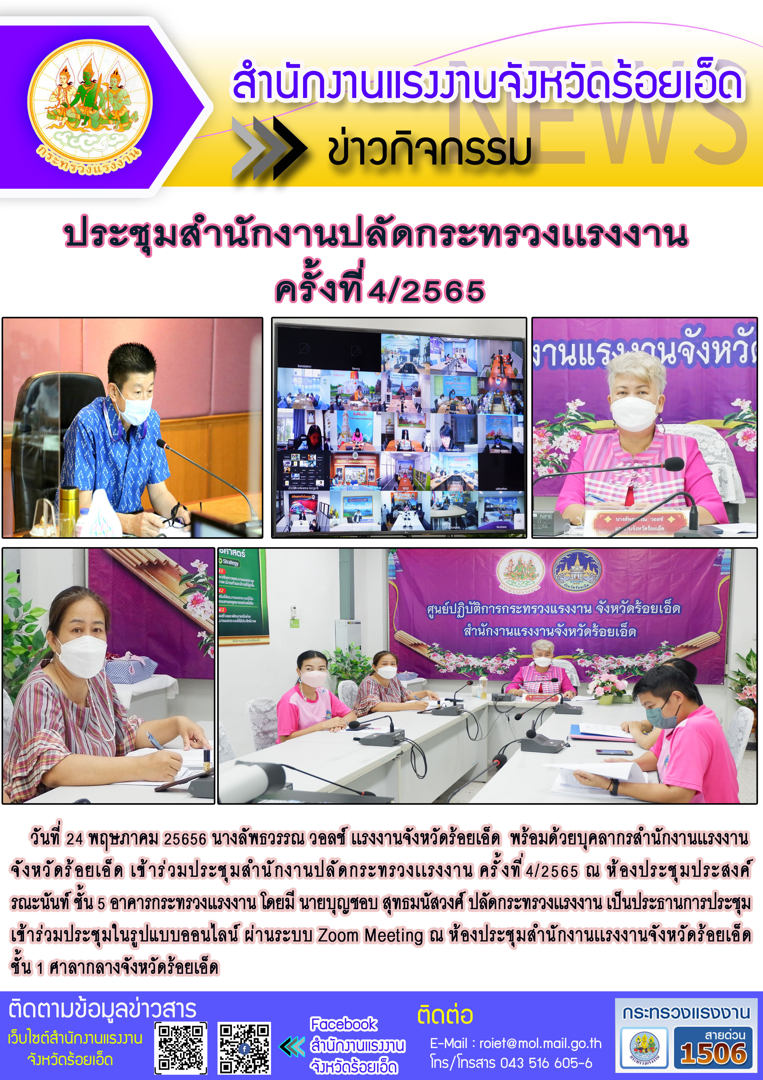 Mol-Thailand