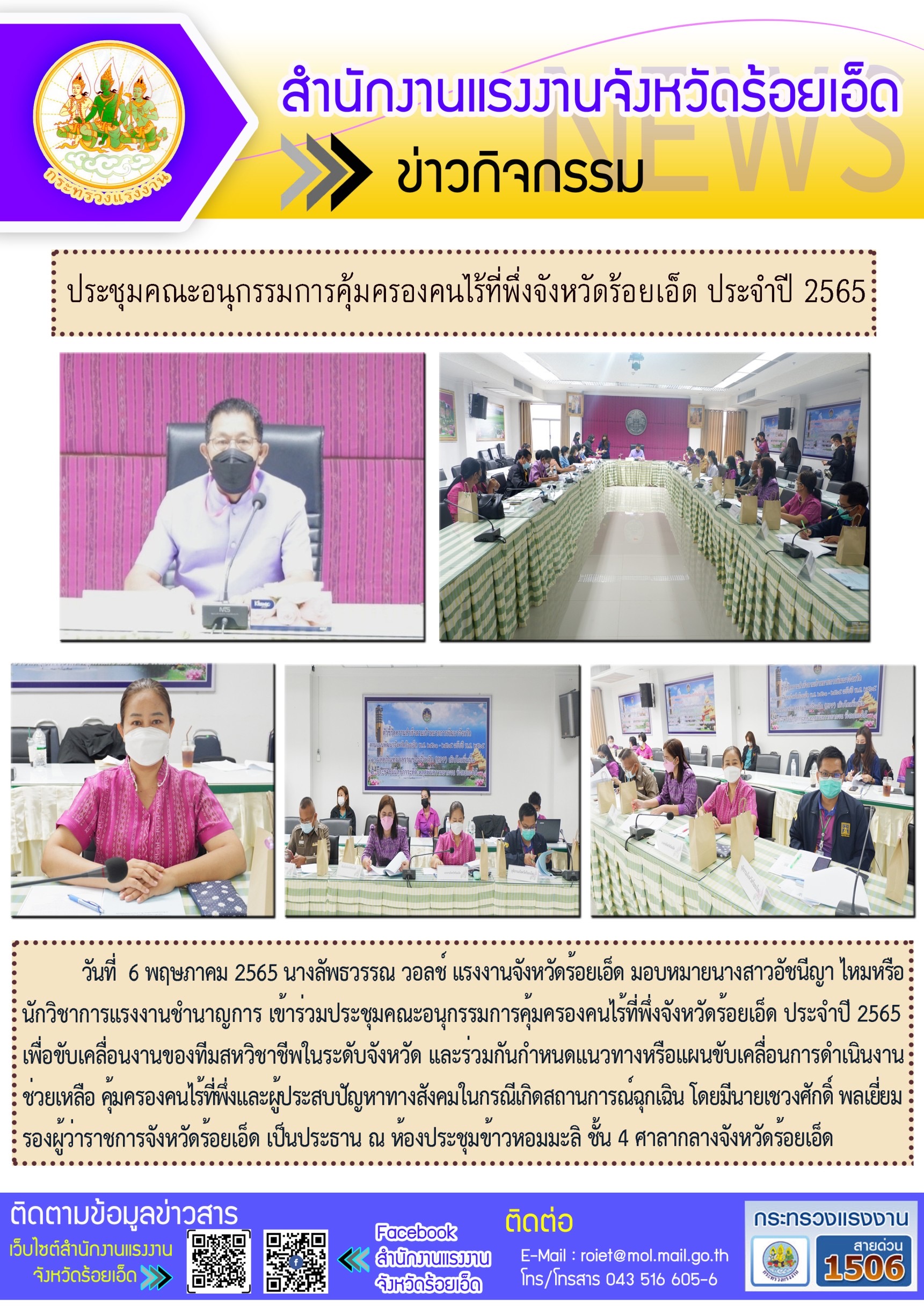 Mol-Thailand