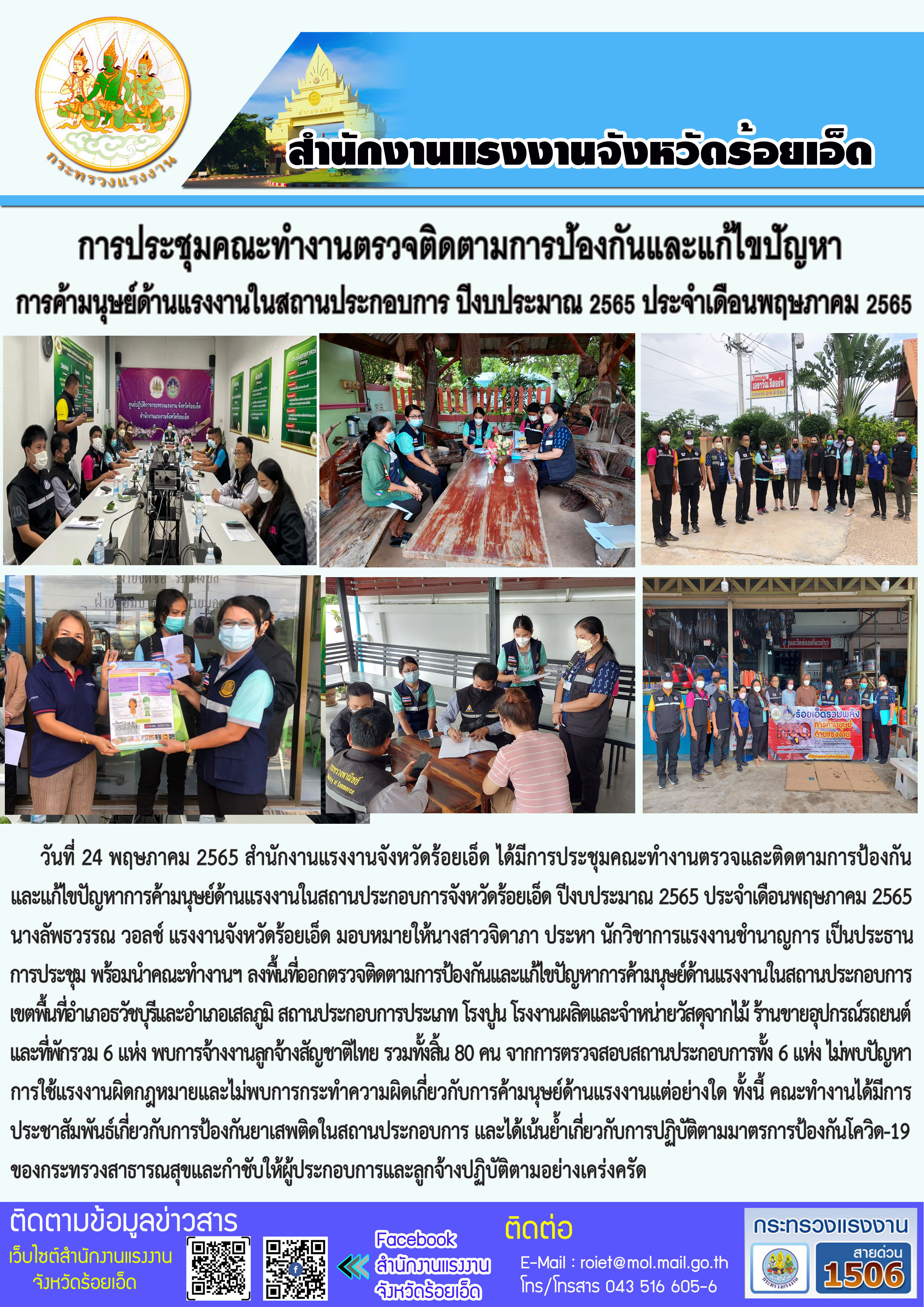 Mol-Thailand