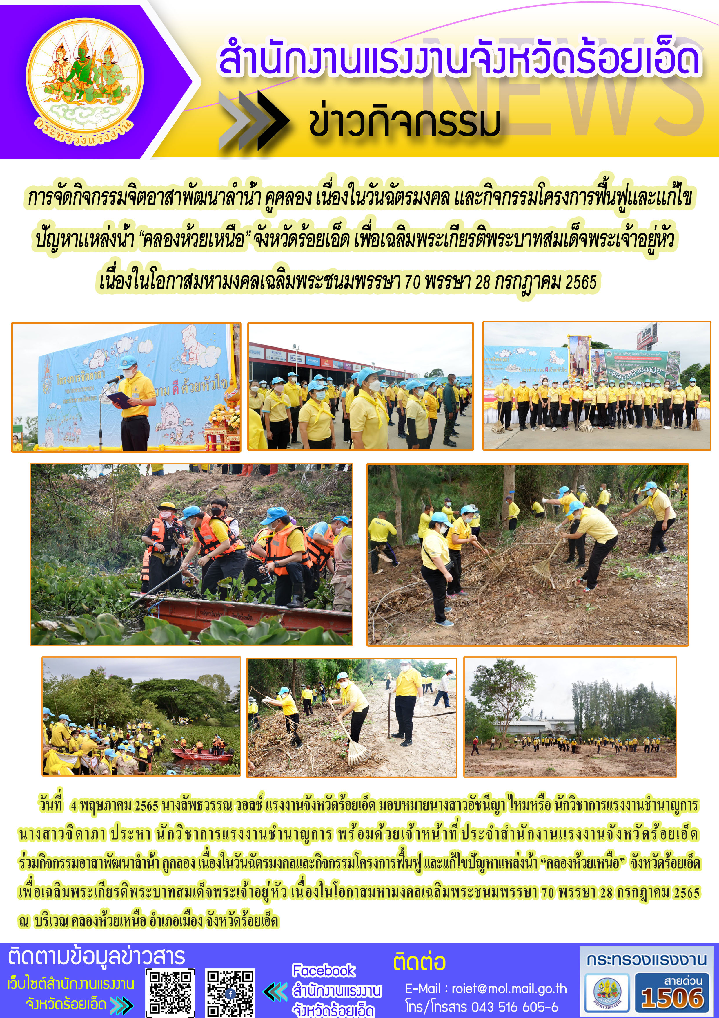 Mol-Thailand