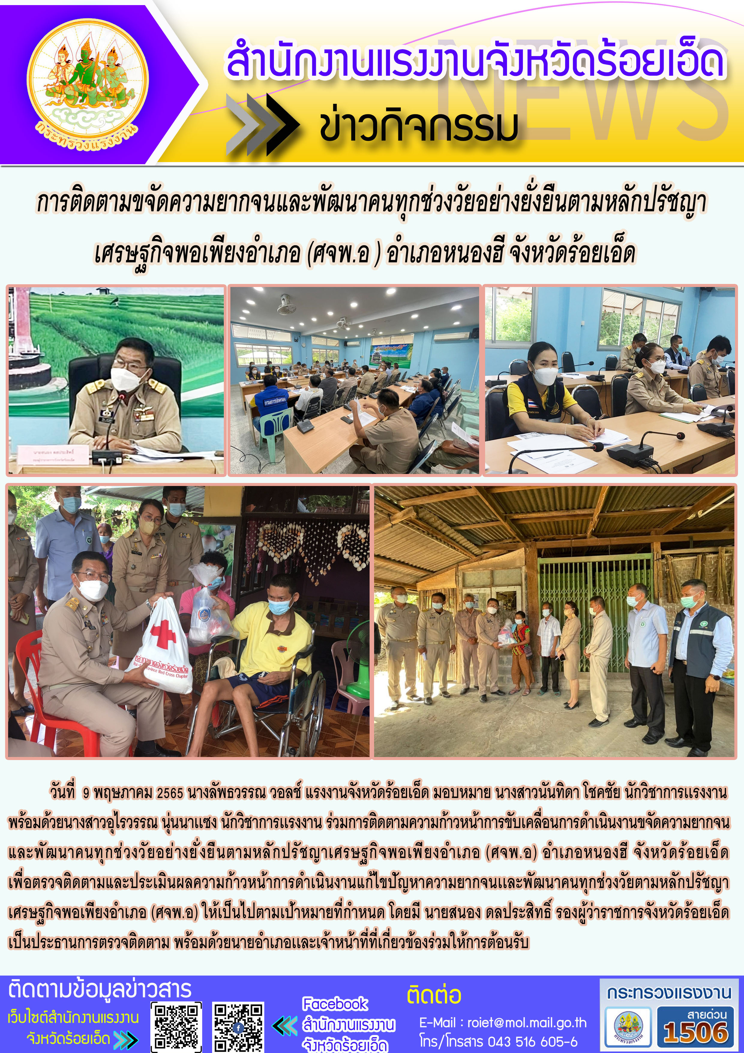 Mol-Thailand
