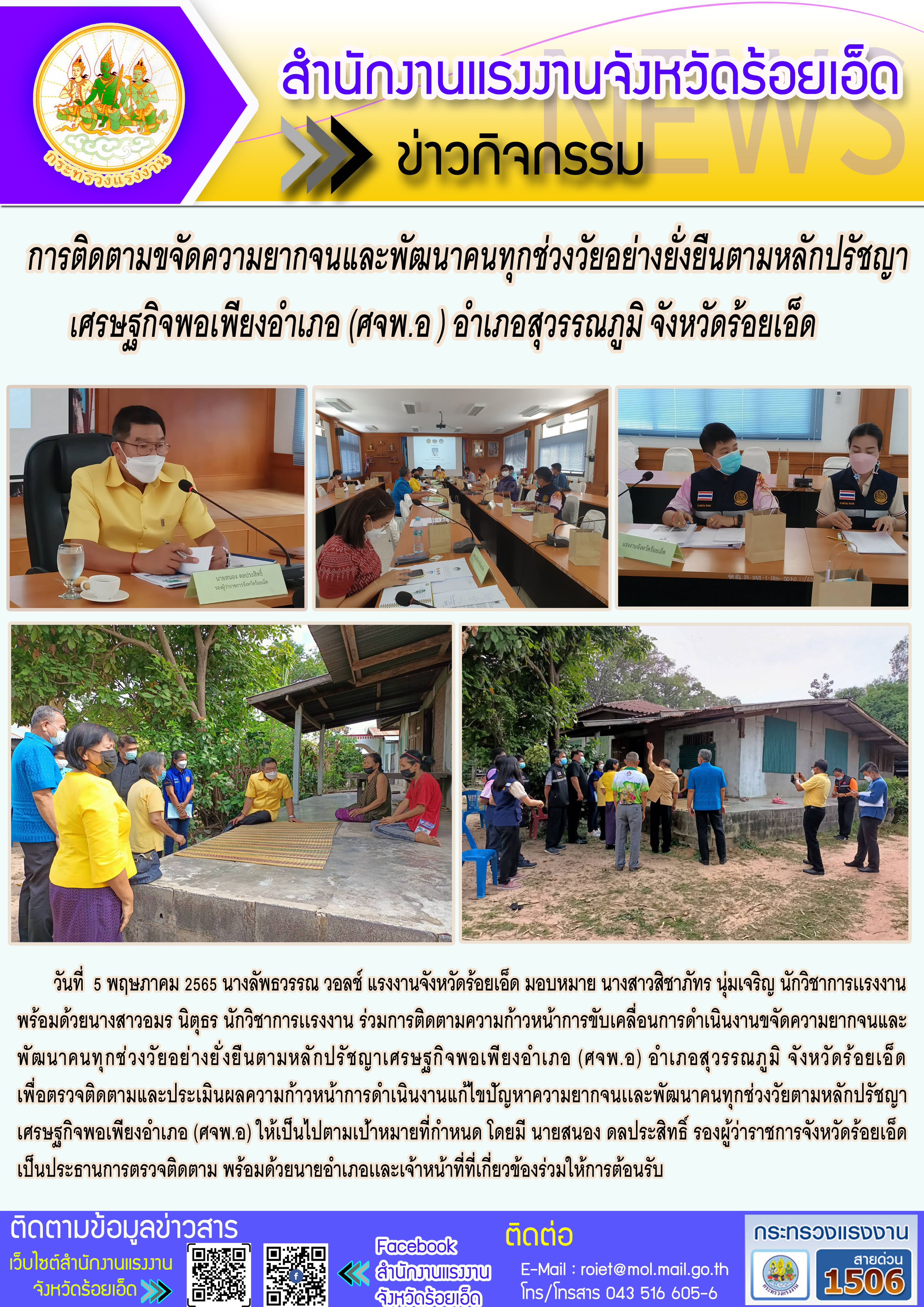 Mol-Thailand