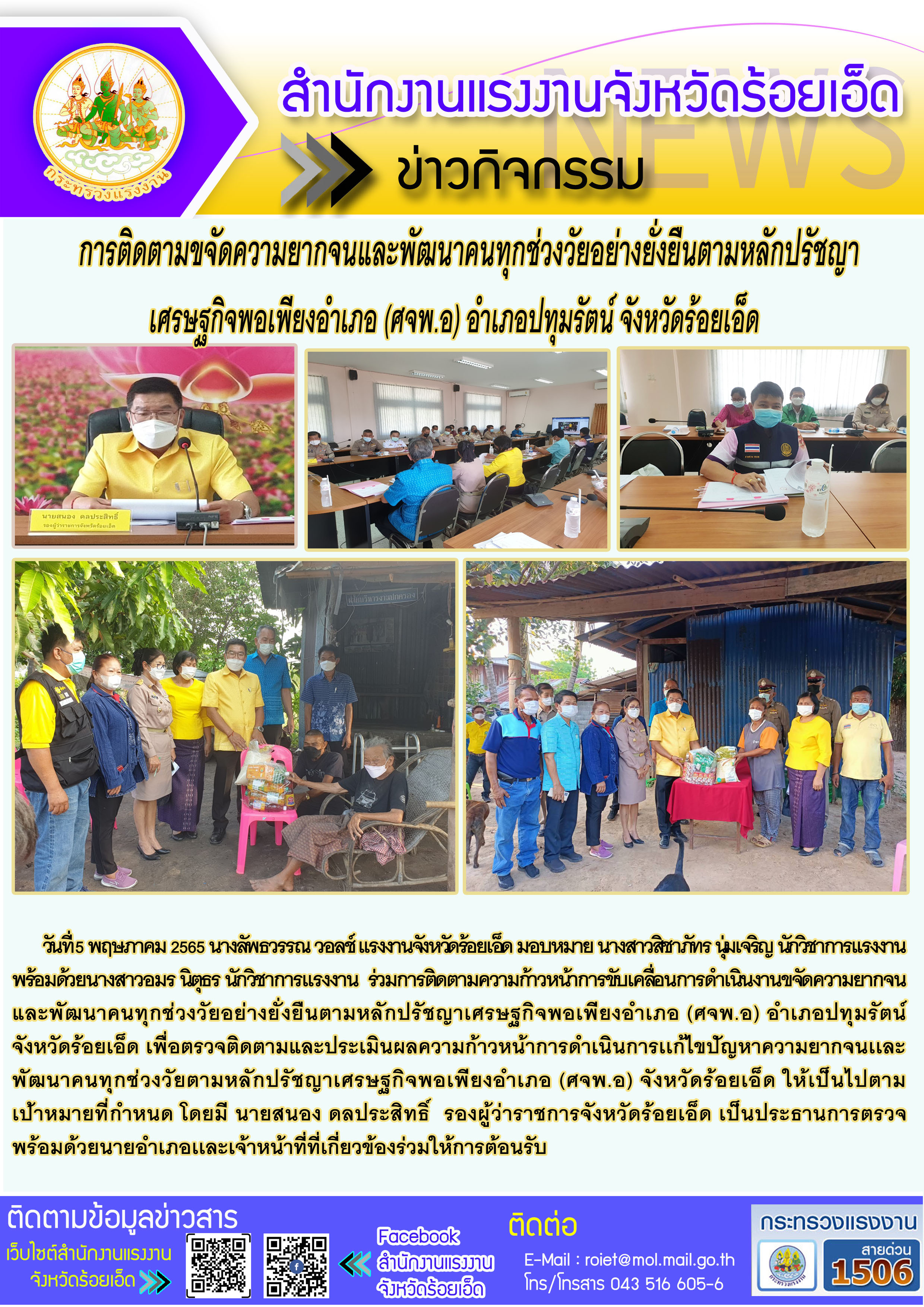 Mol-Thailand