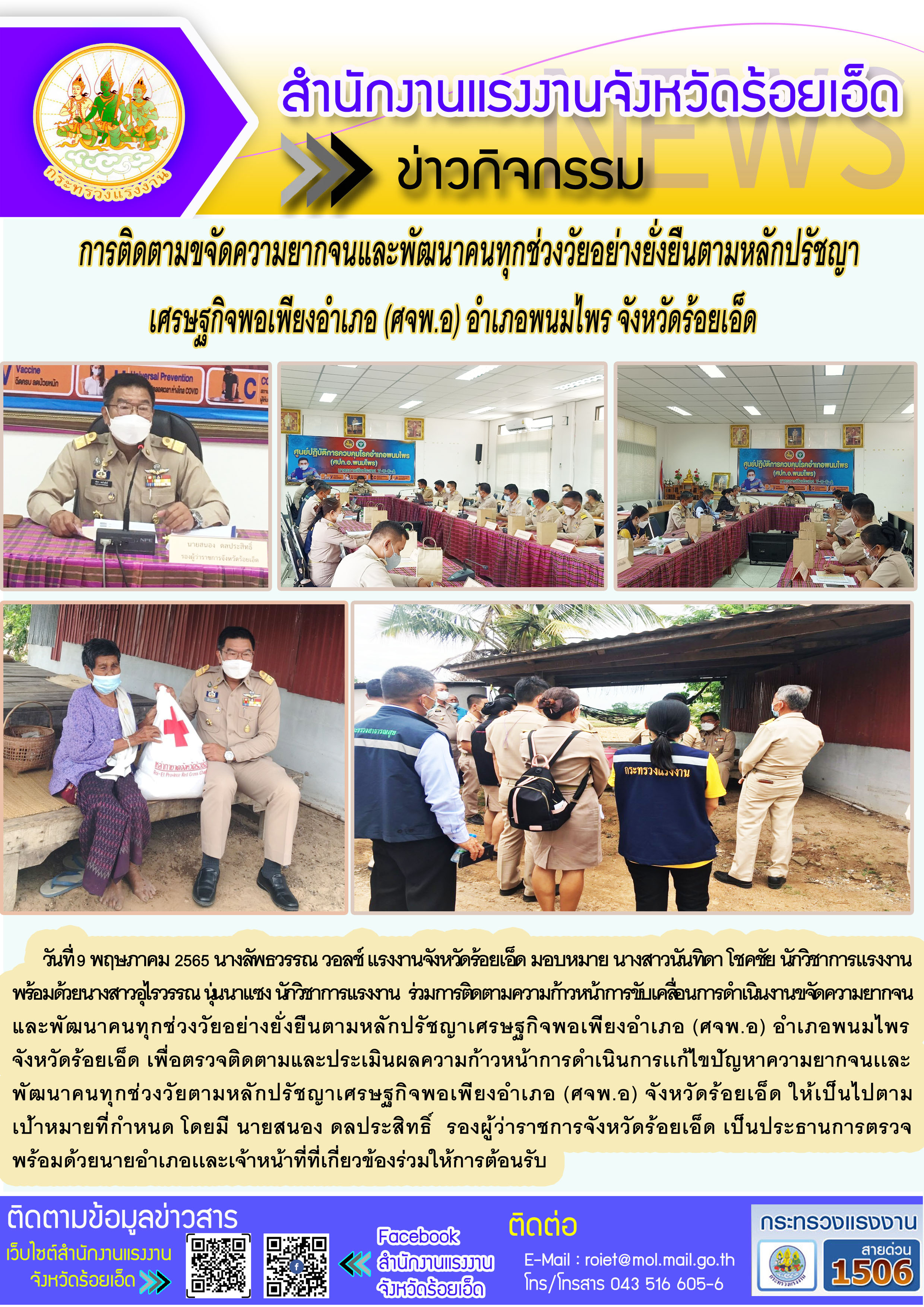 Mol-Thailand