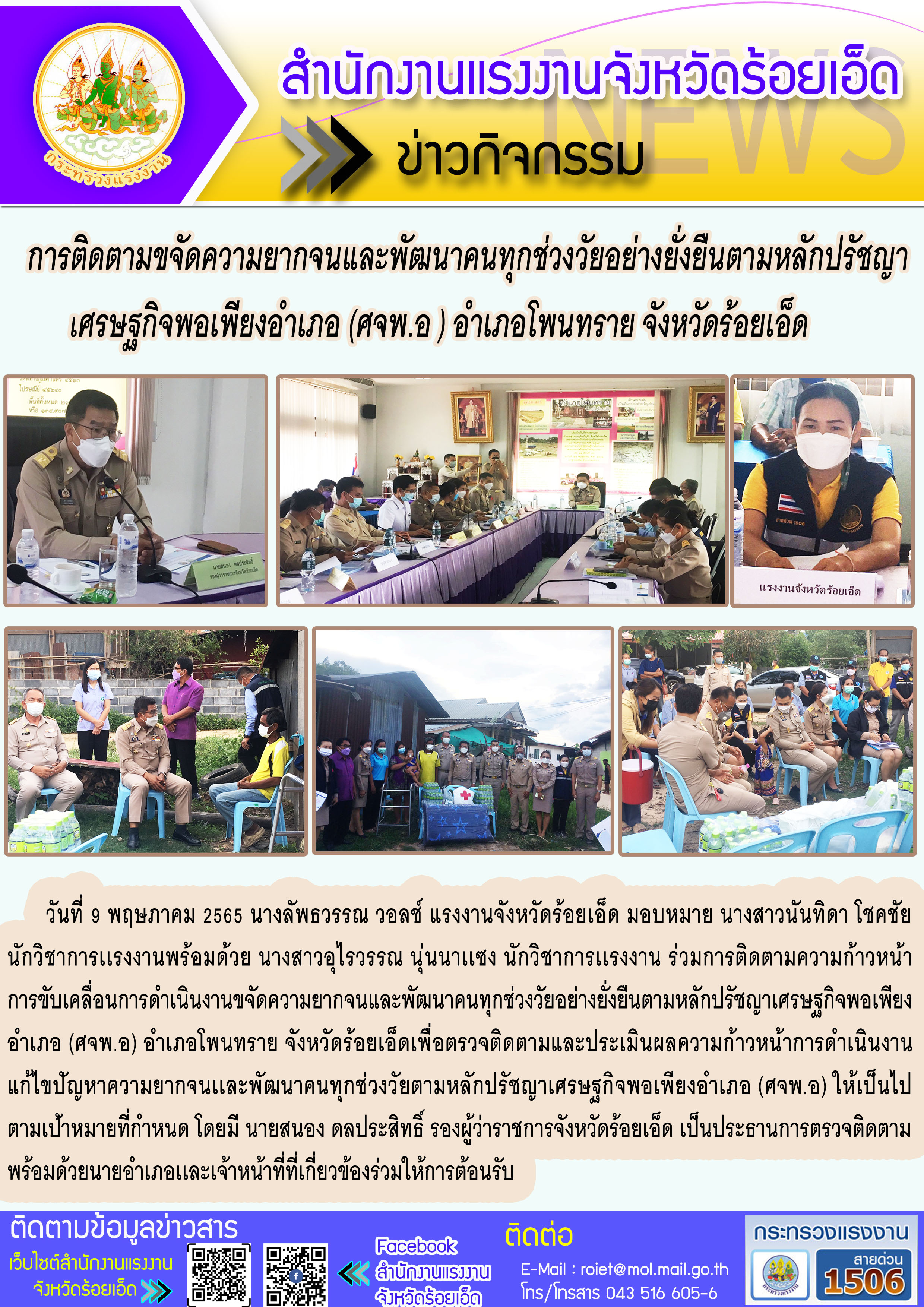 Mol-Thailand