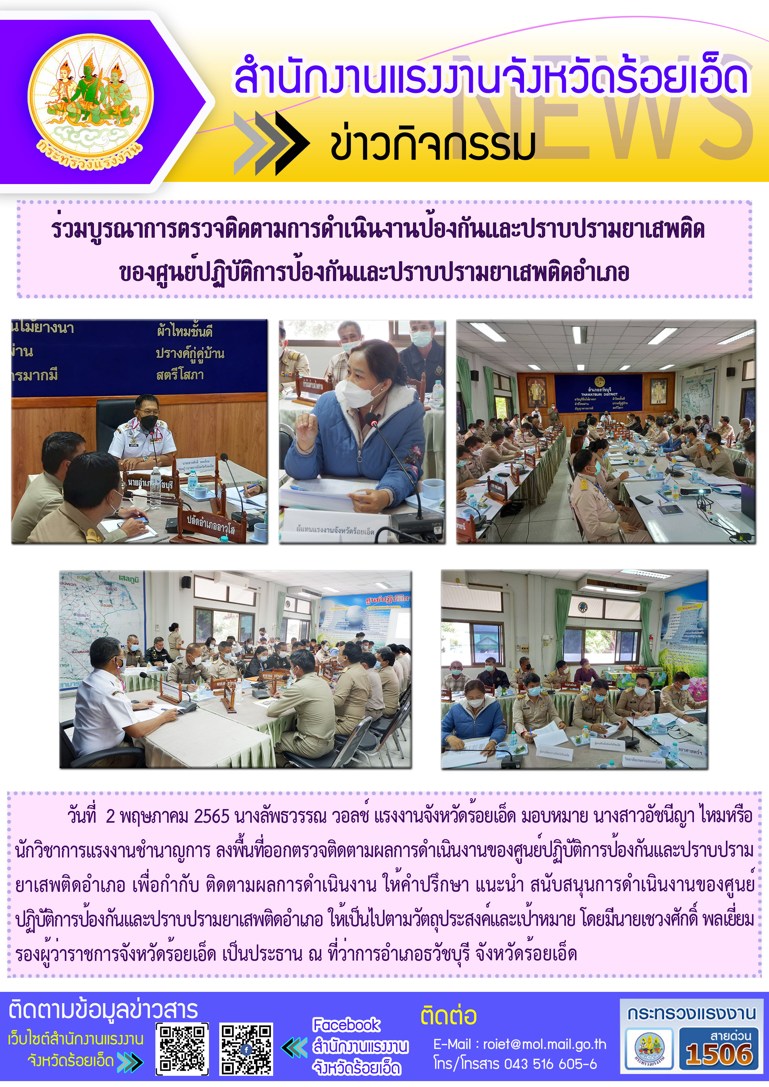 Mol-Thailand