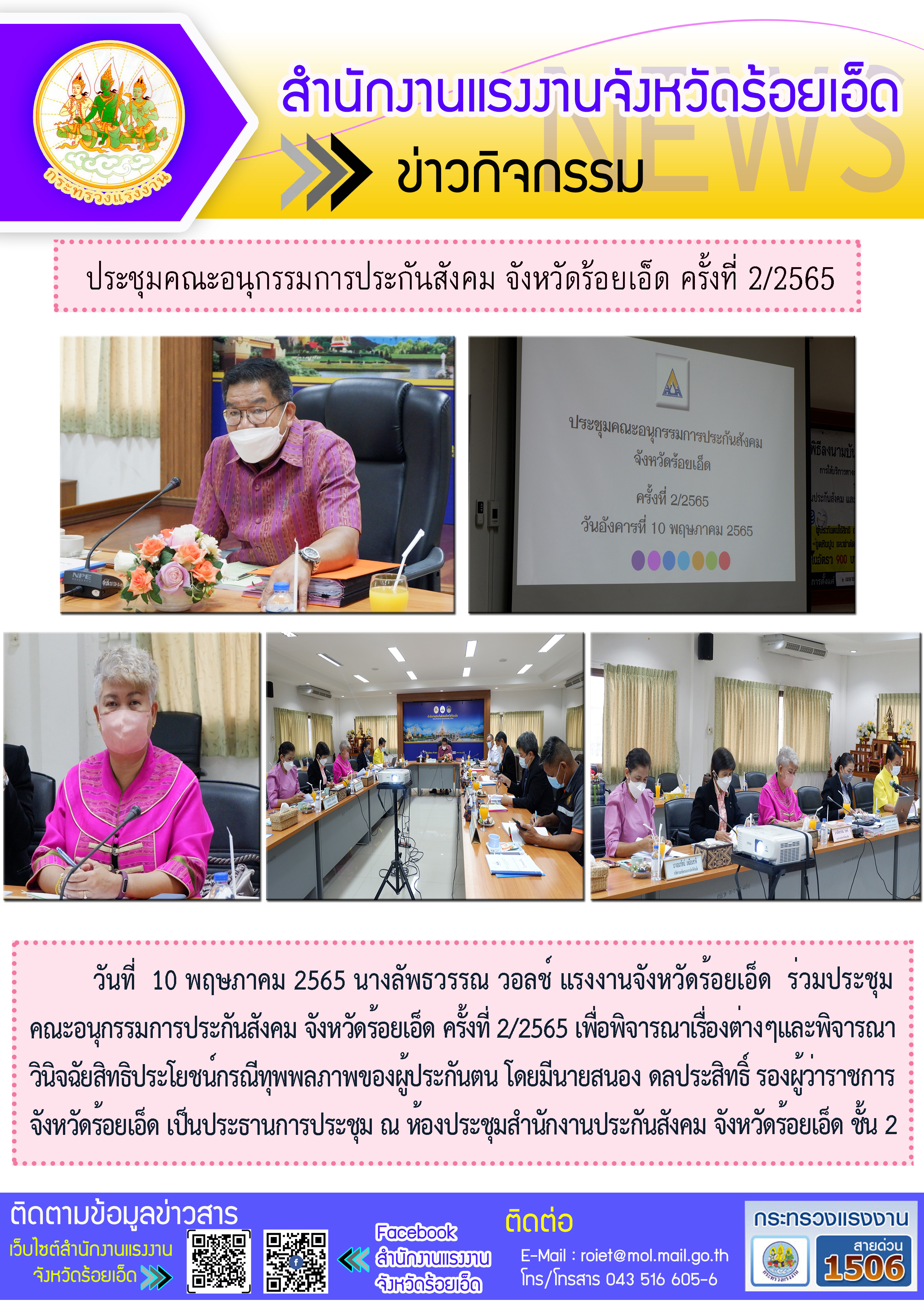 Mol-Thailand
