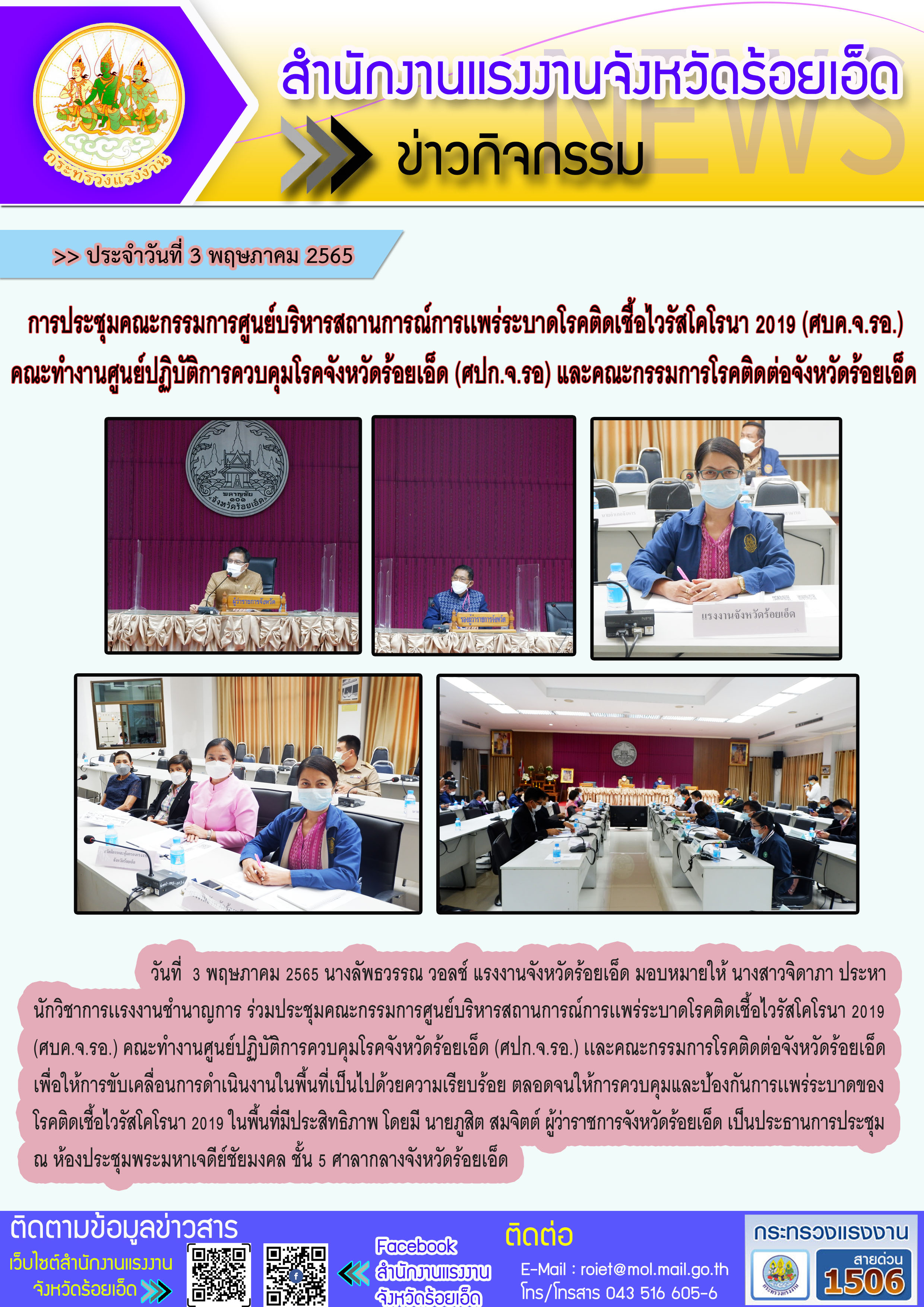 Mol-Thailand