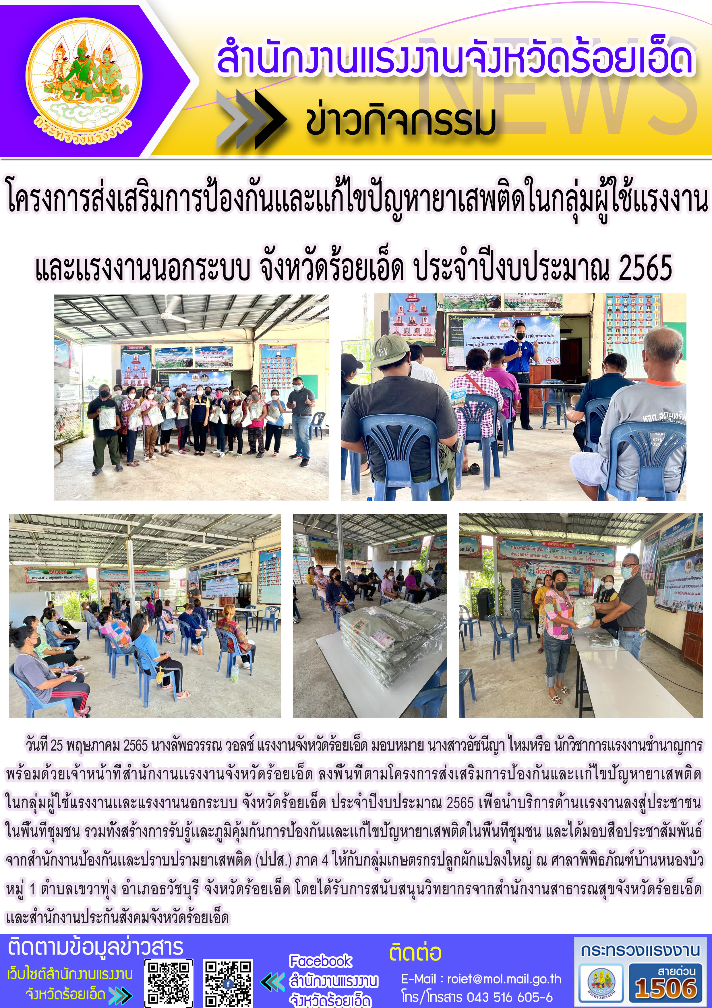 Mol-Thailand
