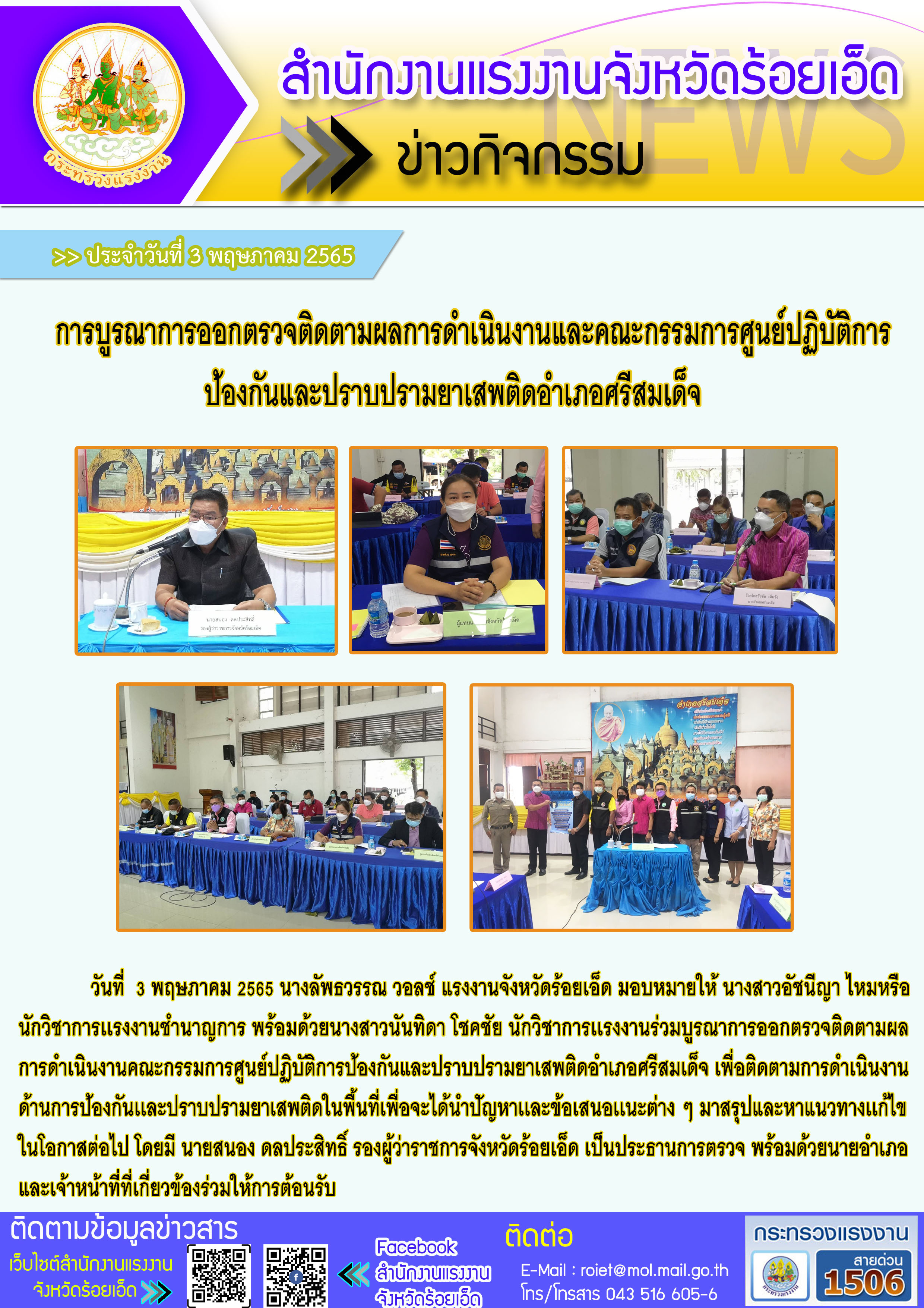 Mol-Thailand