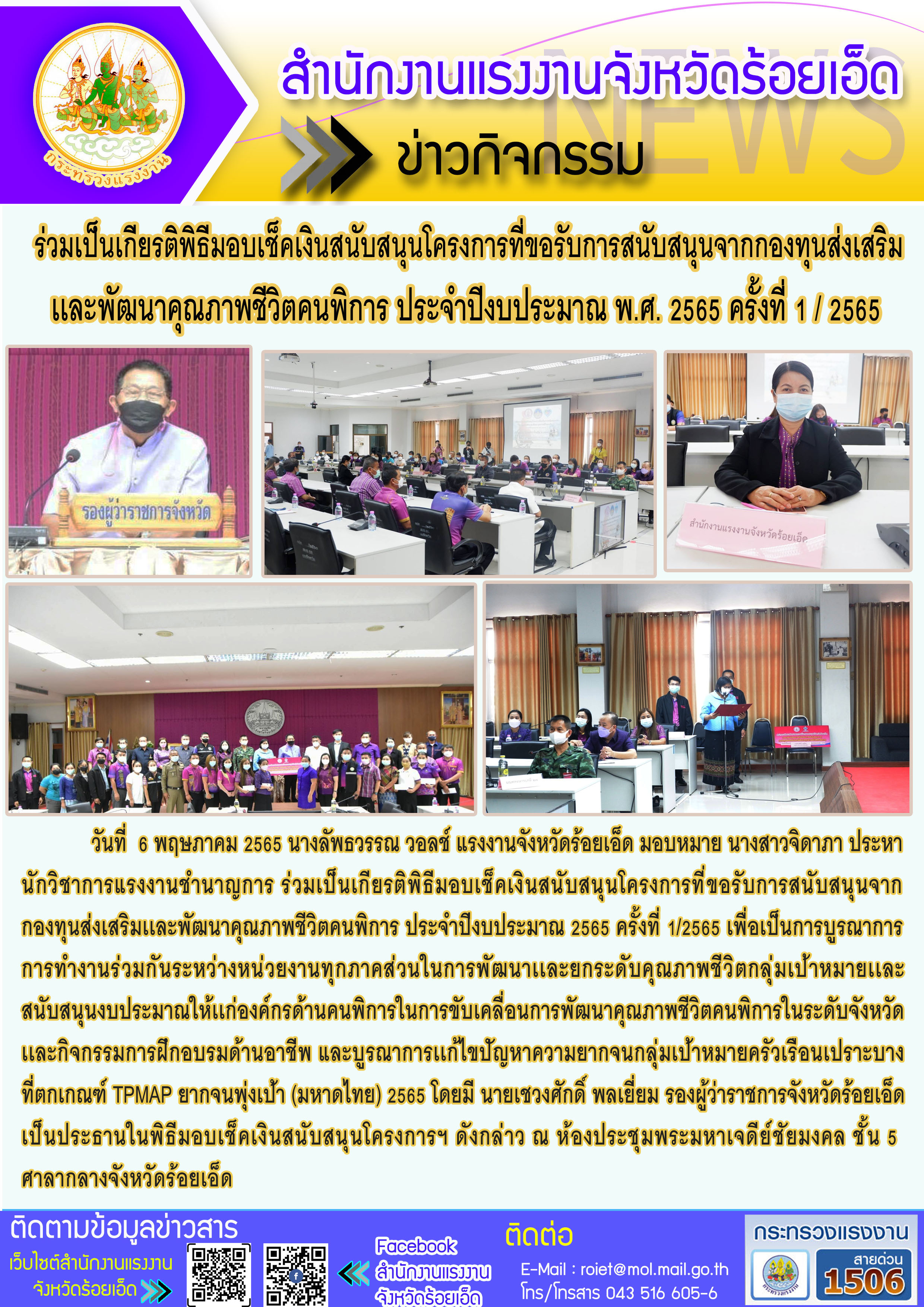 Mol-Thailand