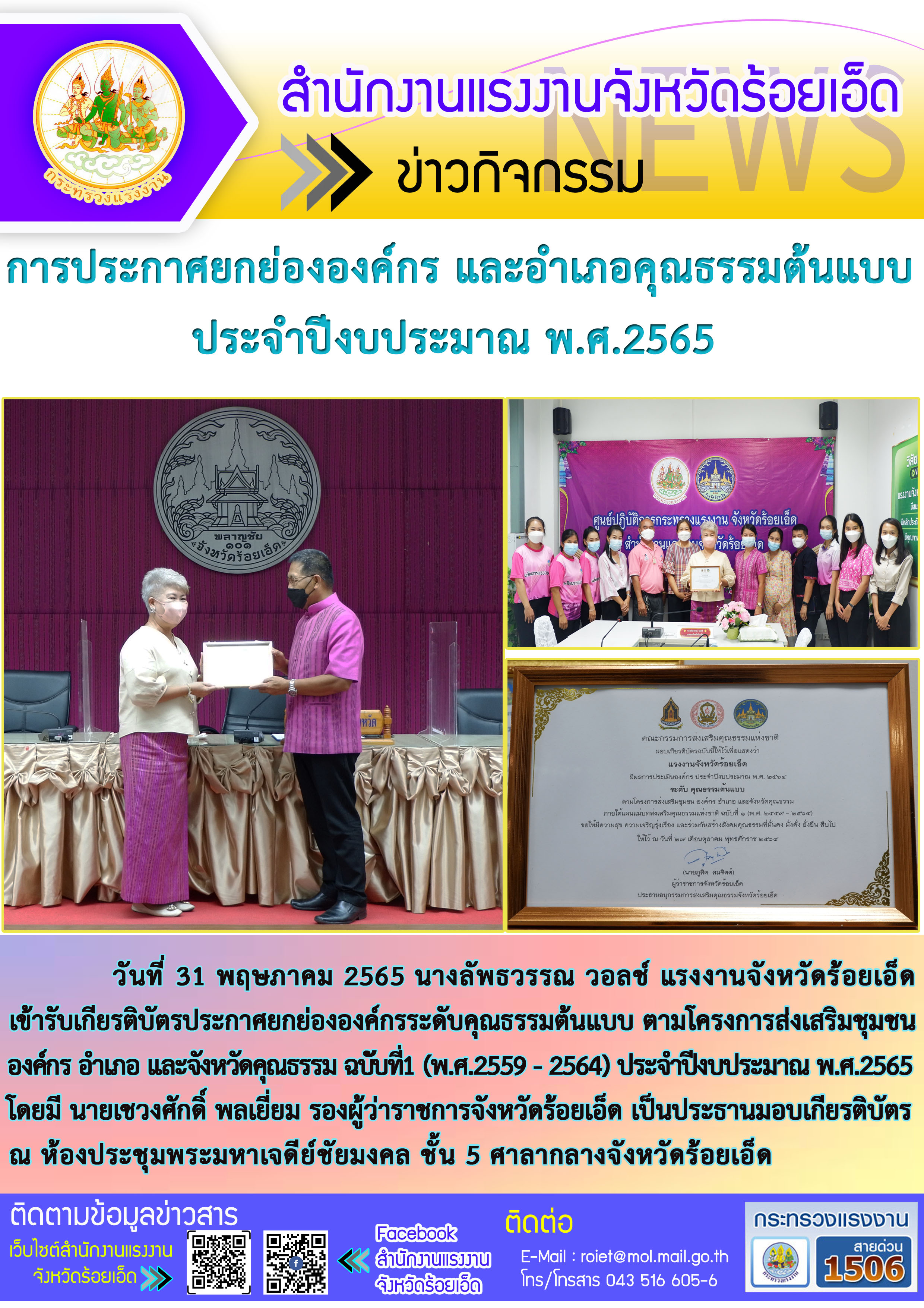 Mol-Thailand