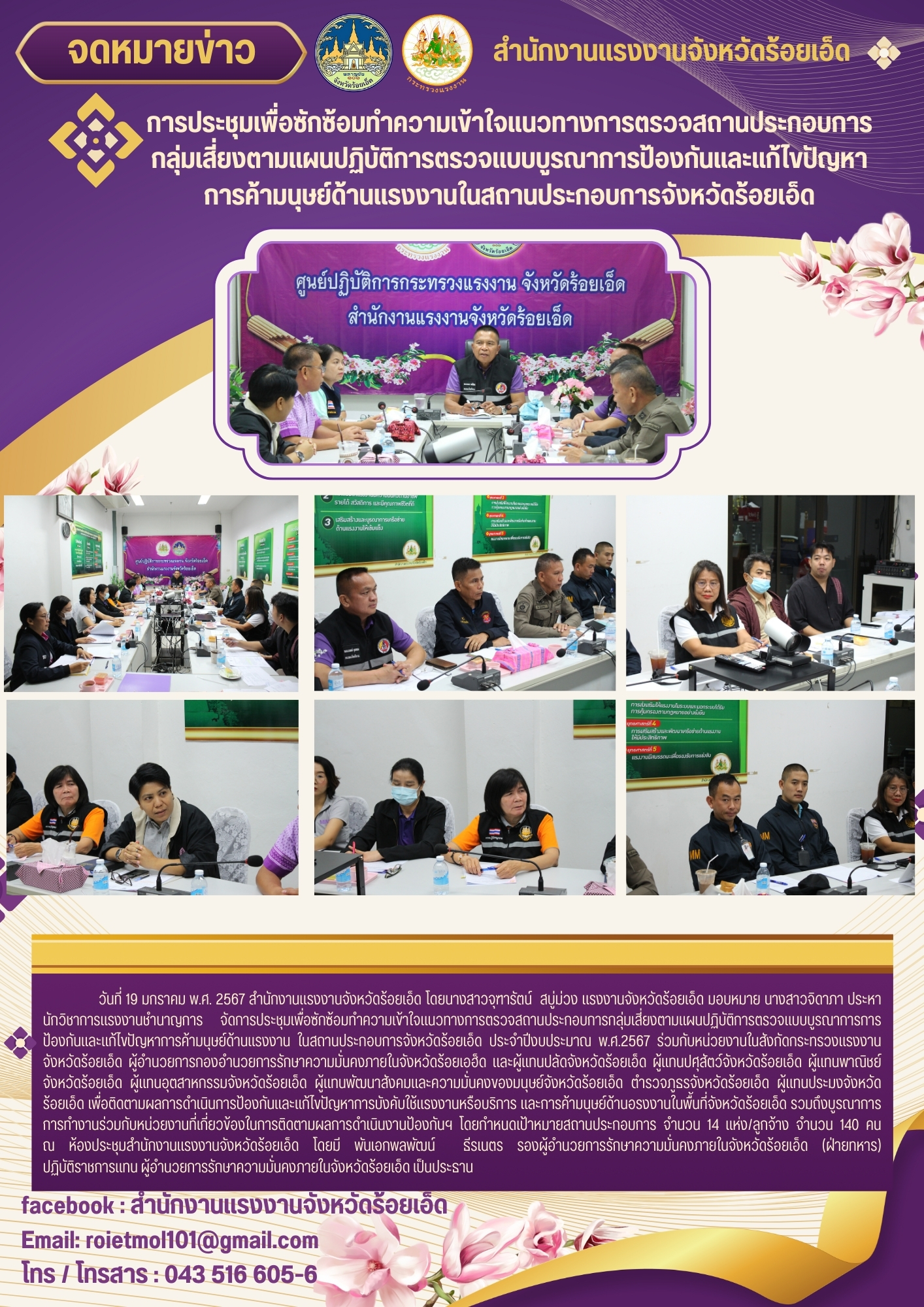 Mol-Thailand