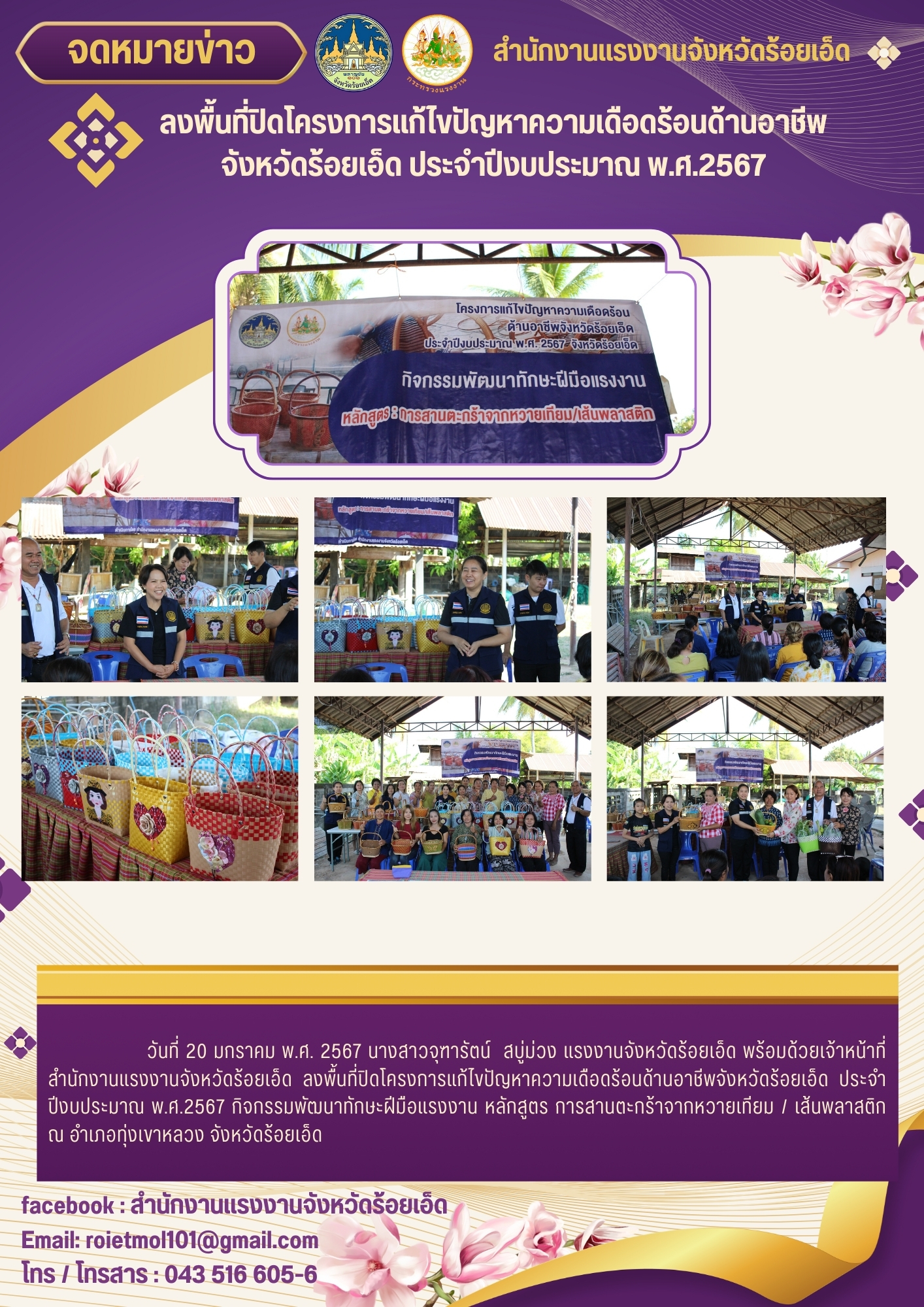 Mol-Thailand