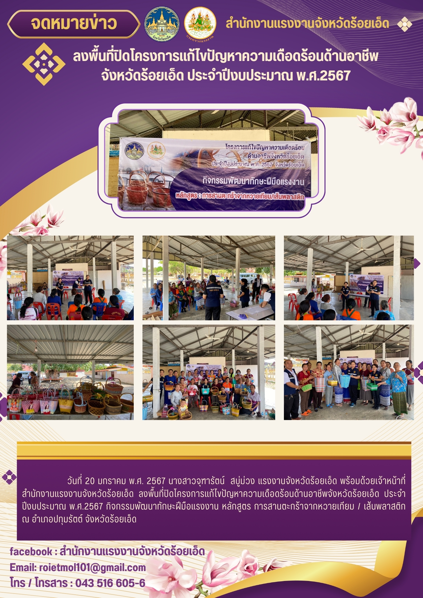 Mol-Thailand