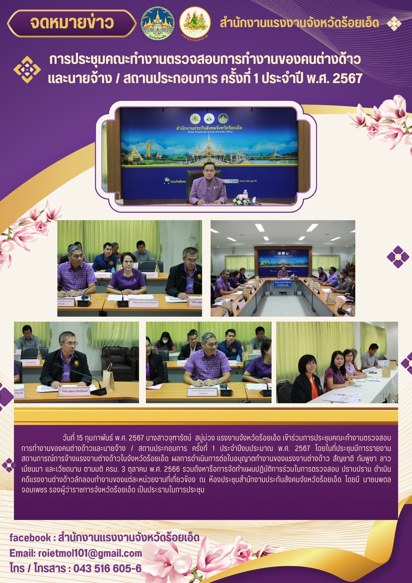 Mol-Thailand
