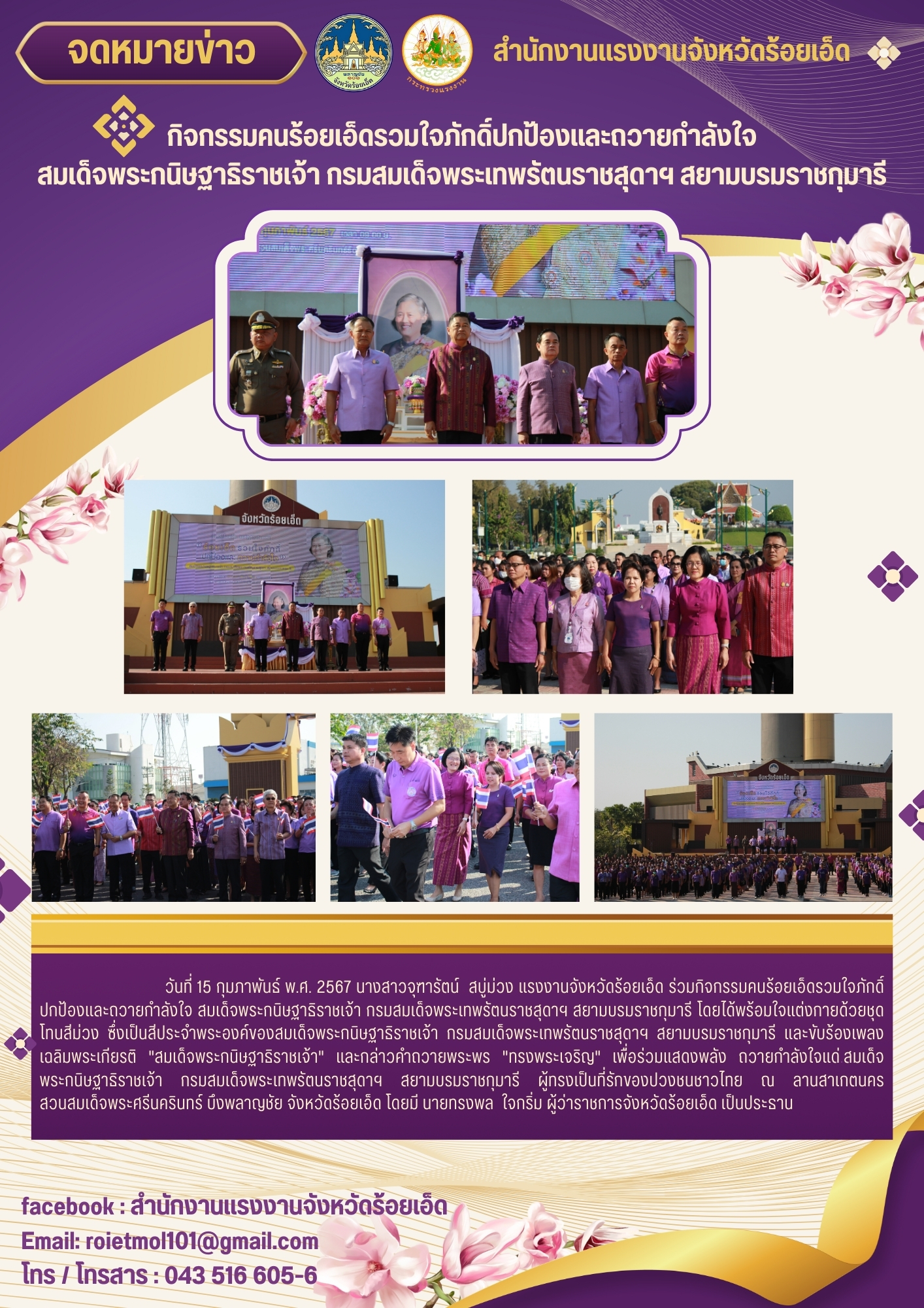 Mol-Thailand