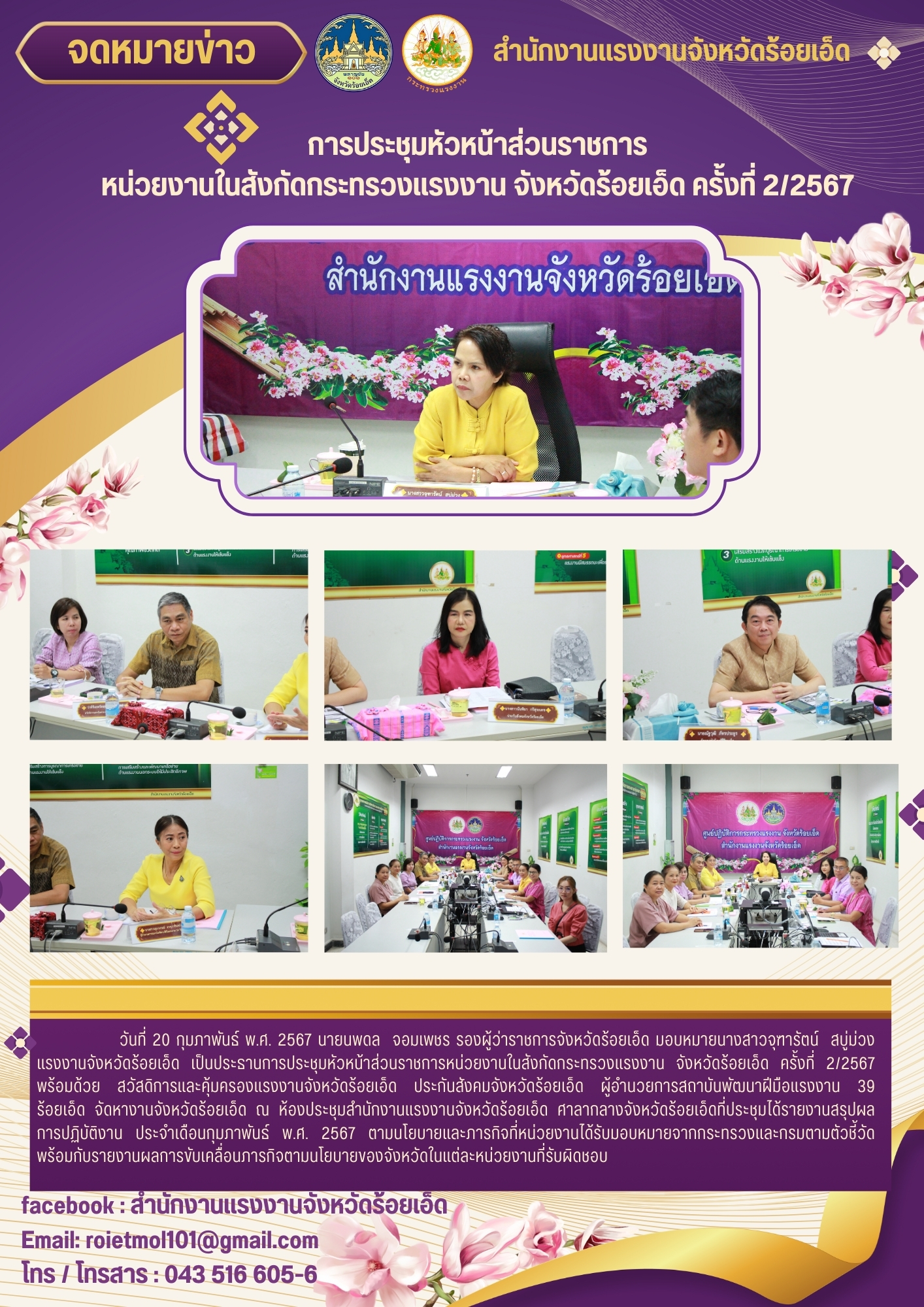 Mol-Thailand
