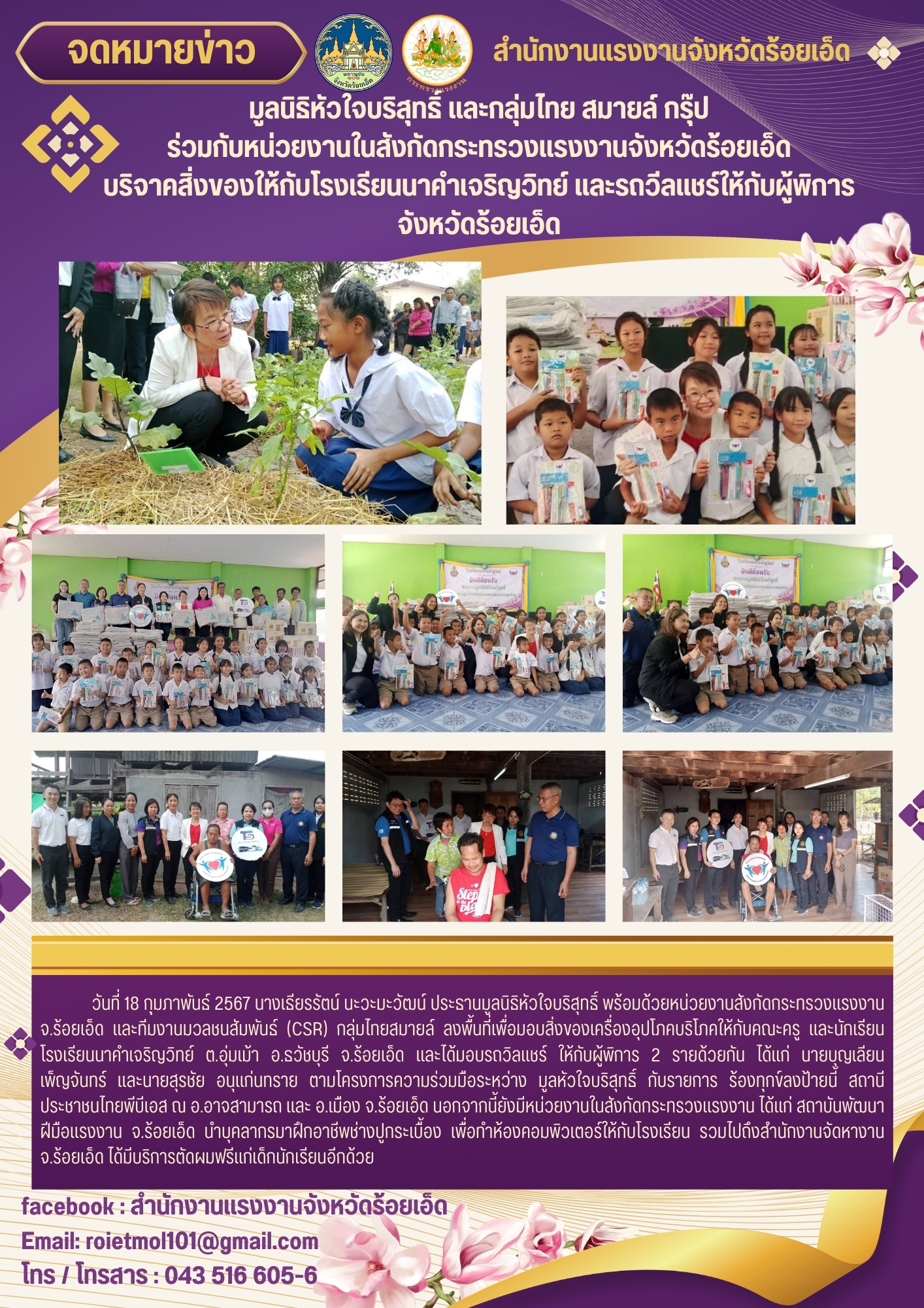 Mol-Thailand