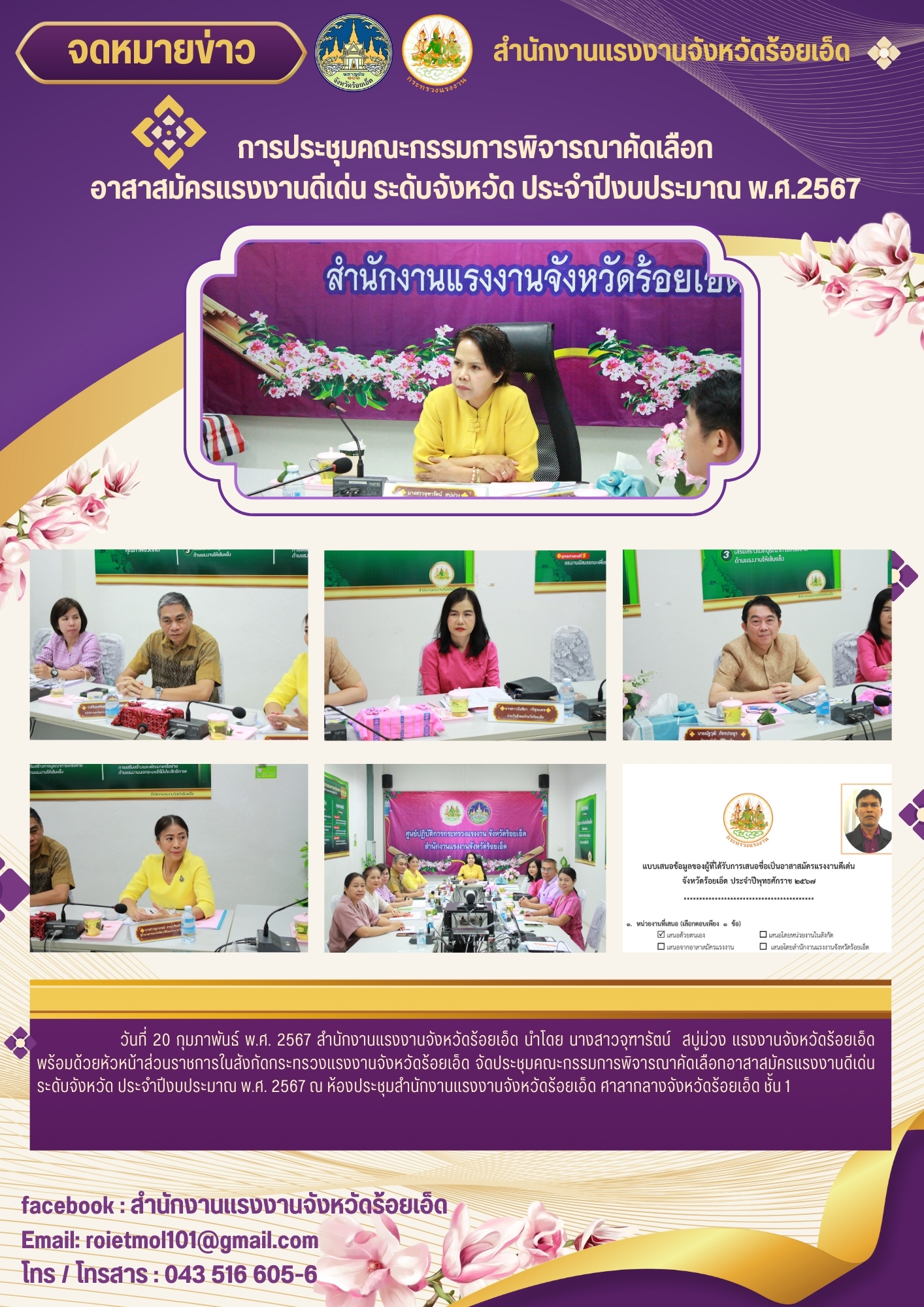 Mol-Thailand