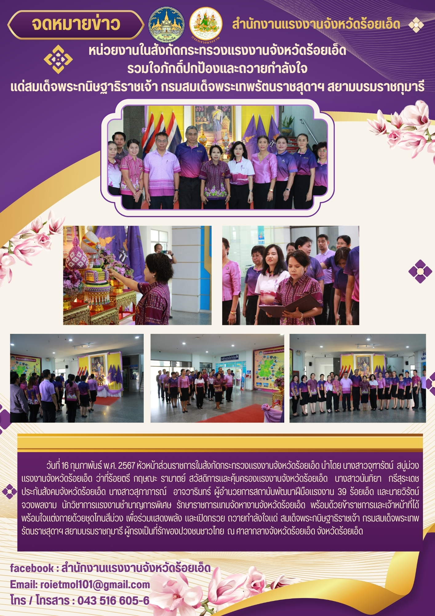 Mol-Thailand