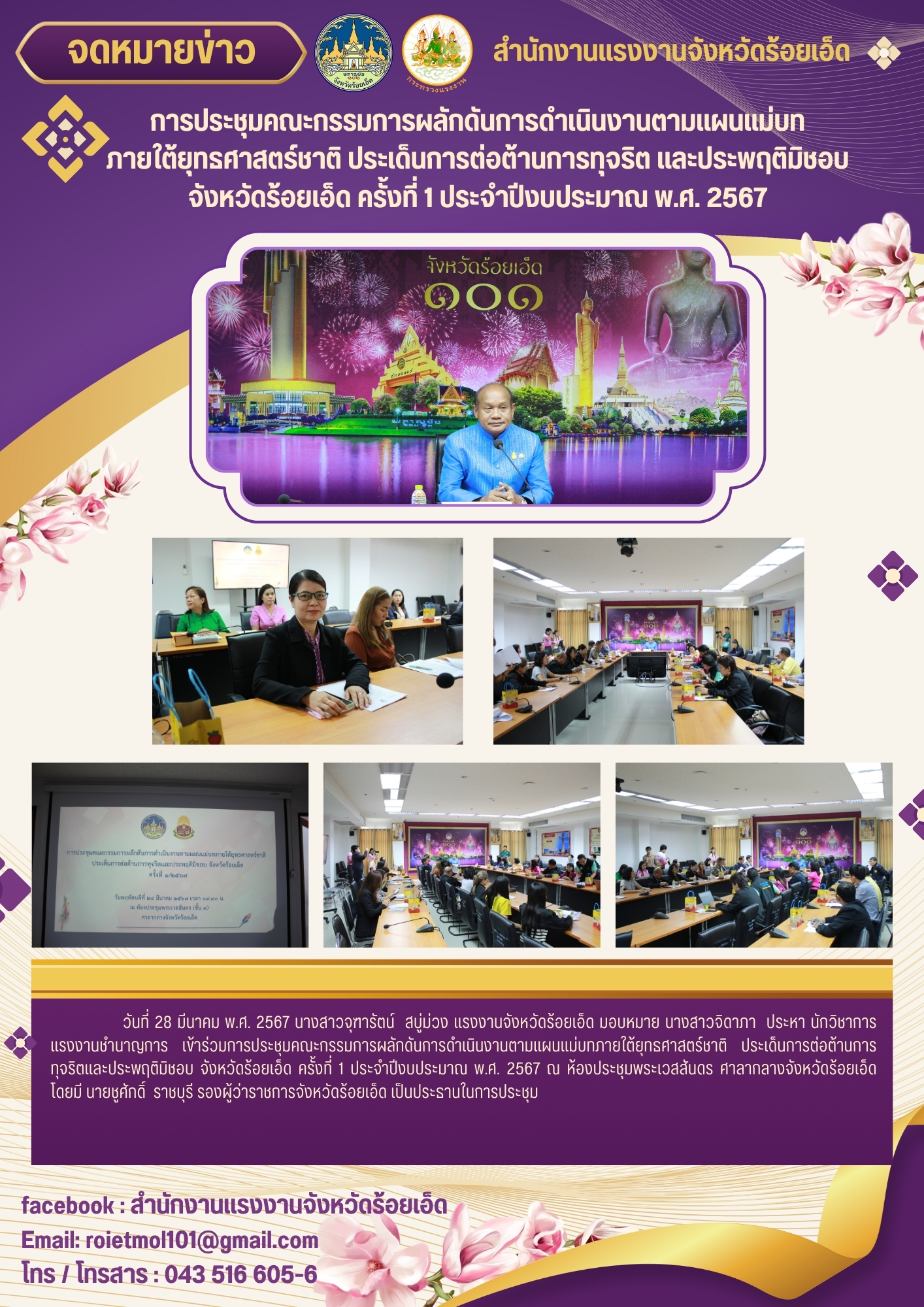 Mol-Thailand