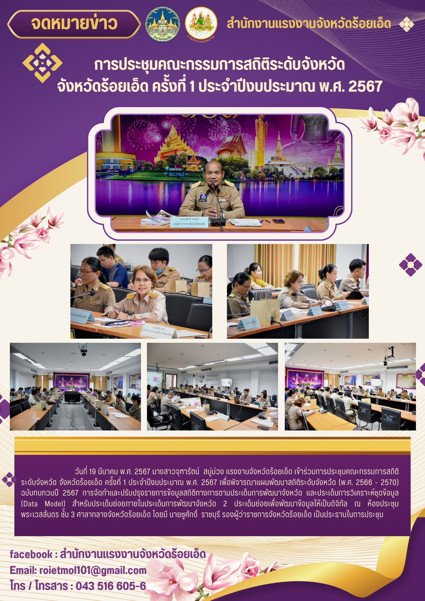 Mol-Thailand