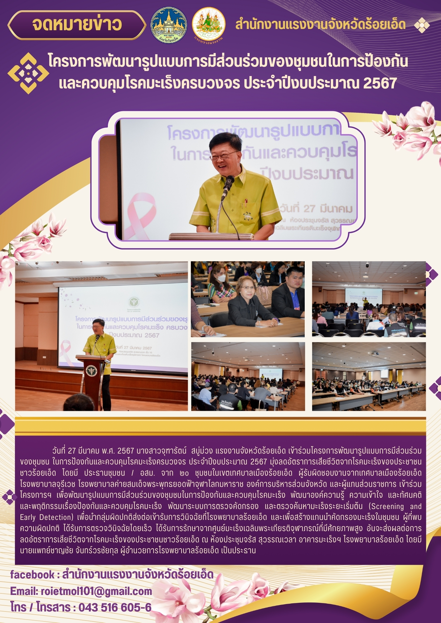 Mol-Thailand