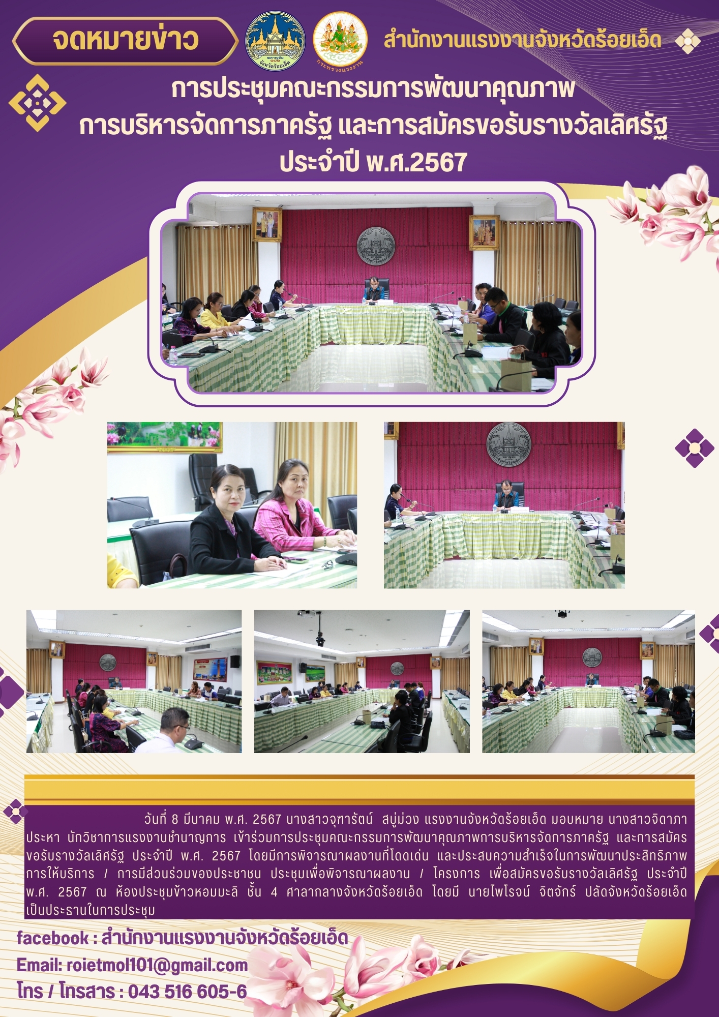Mol-Thailand