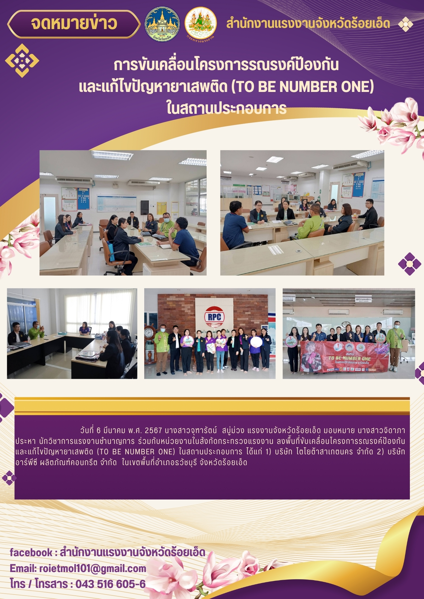 Mol-Thailand
