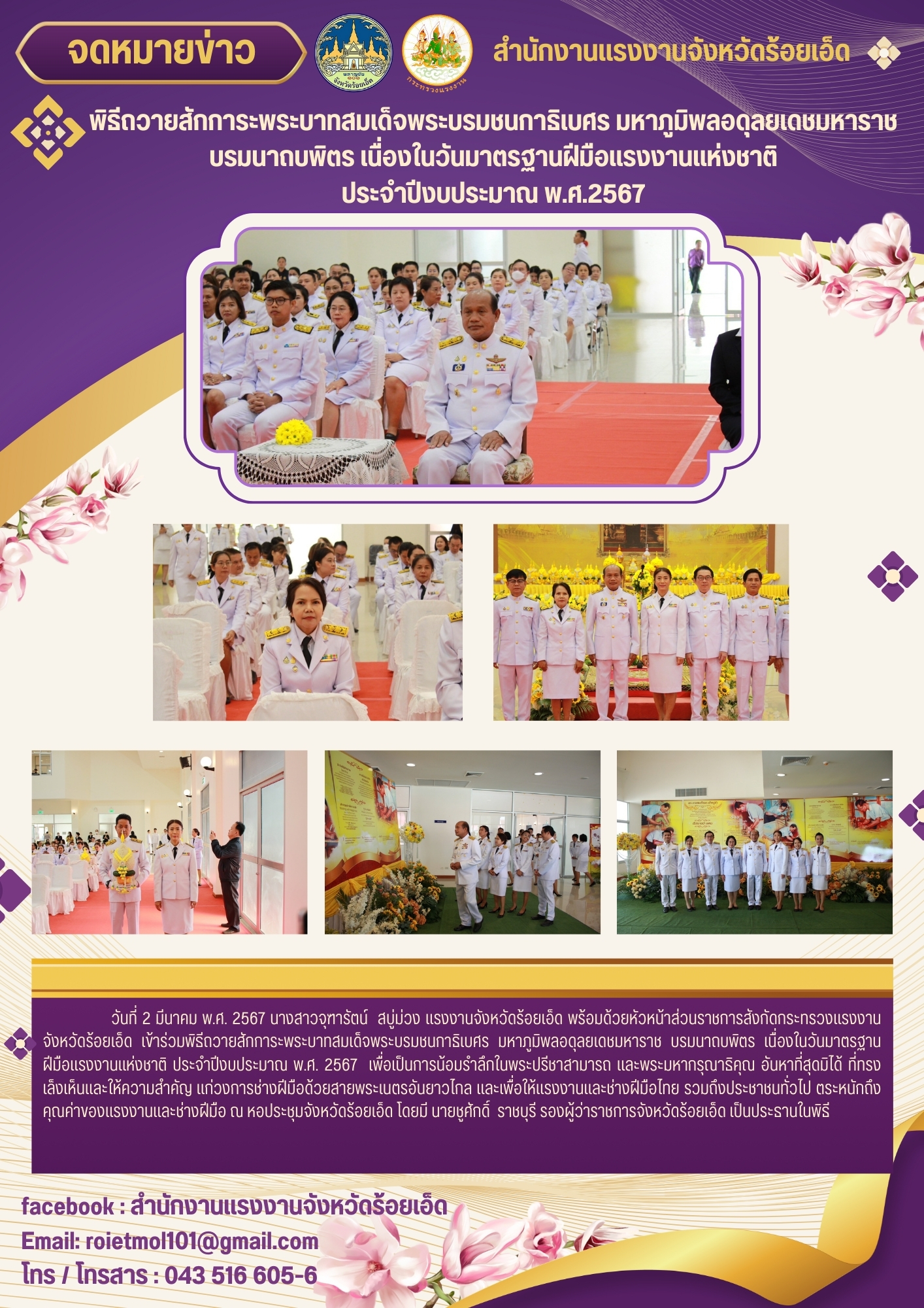 Mol-Thailand