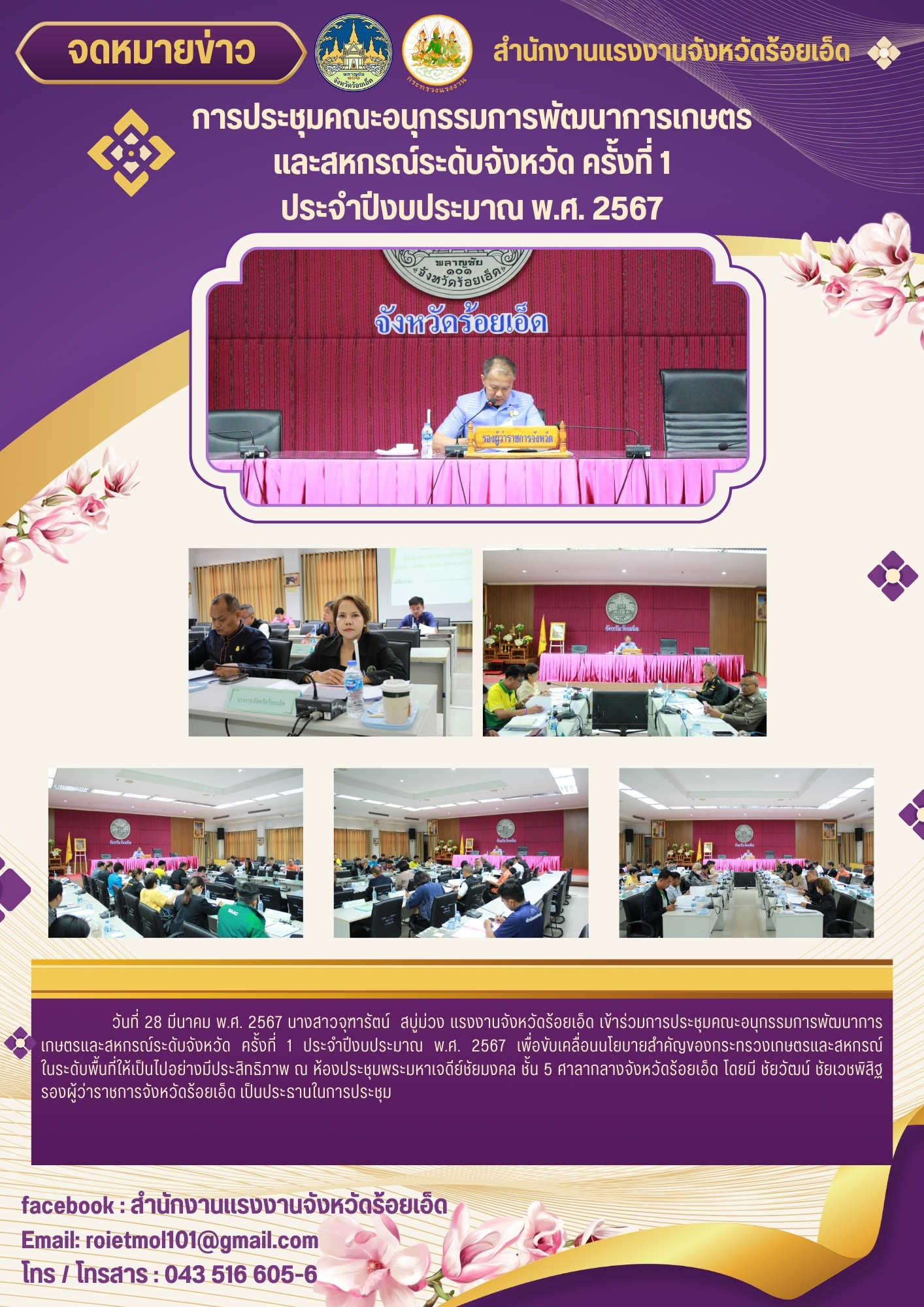 Mol-Thailand