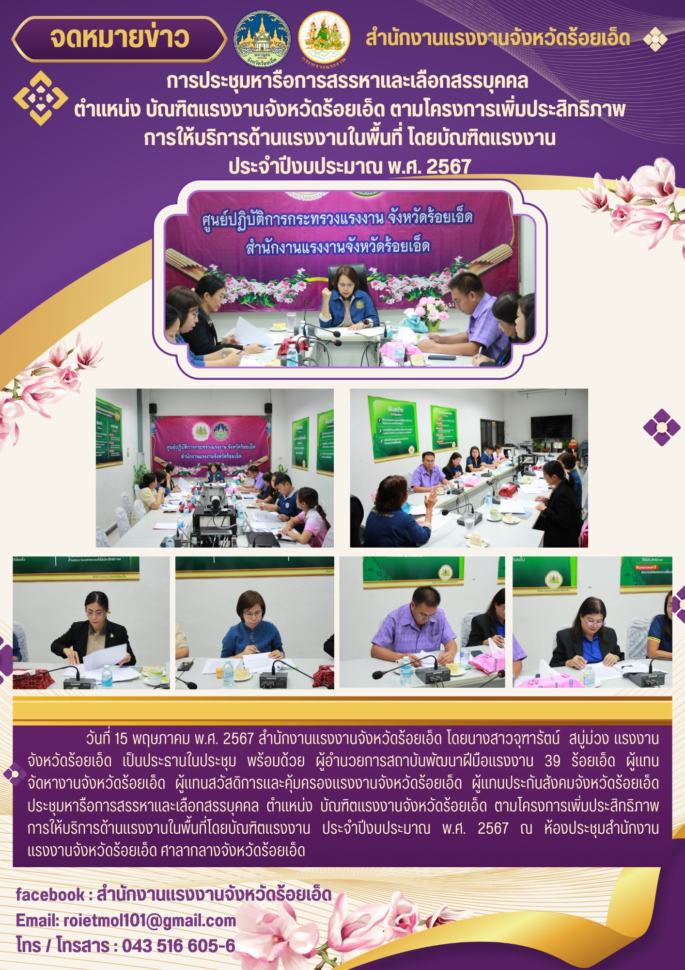 Mol-Thailand