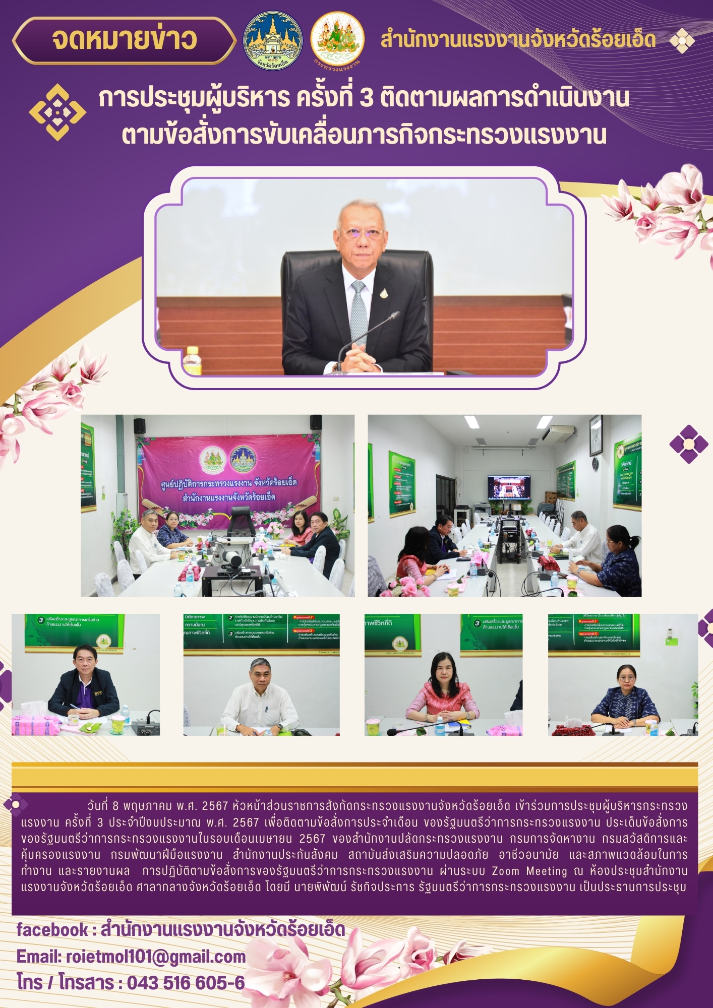 Mol-Thailand