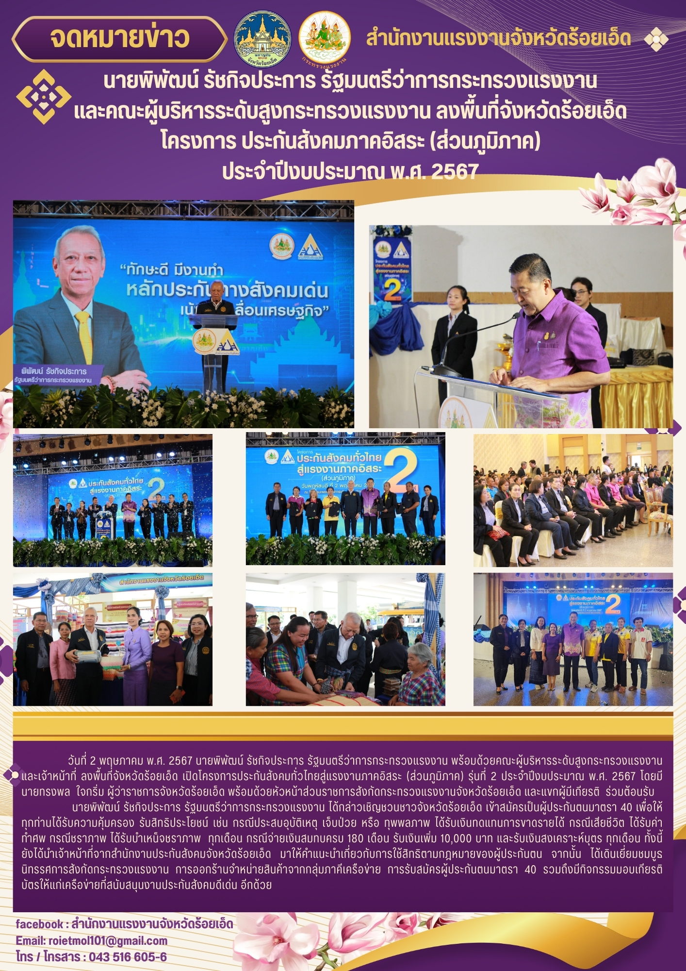Mol-Thailand