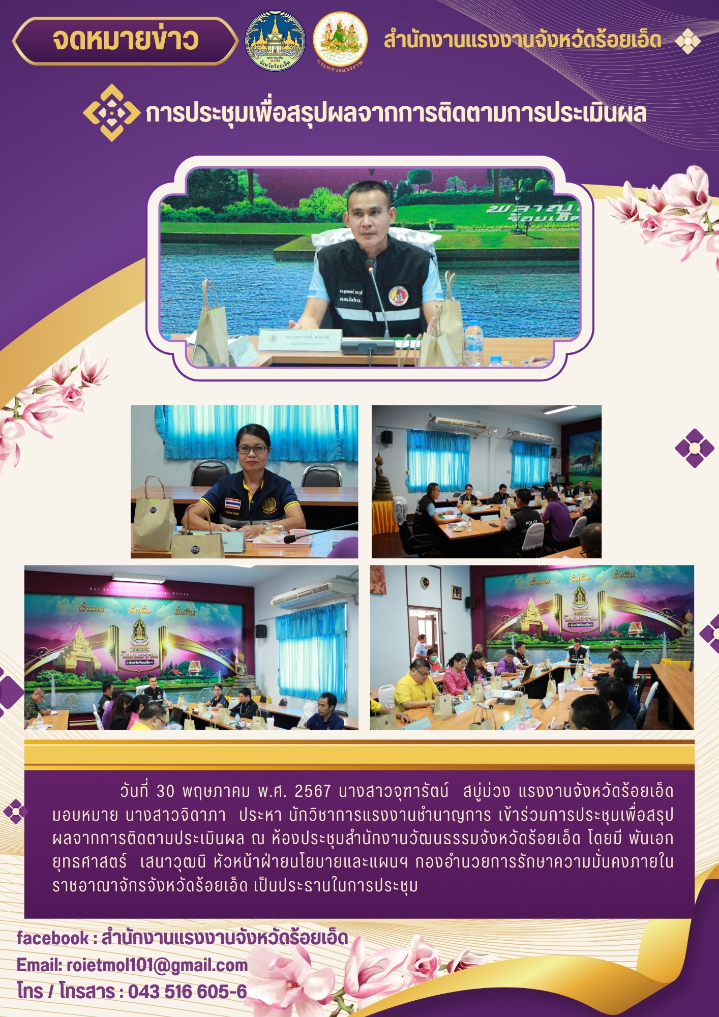 Mol-Thailand