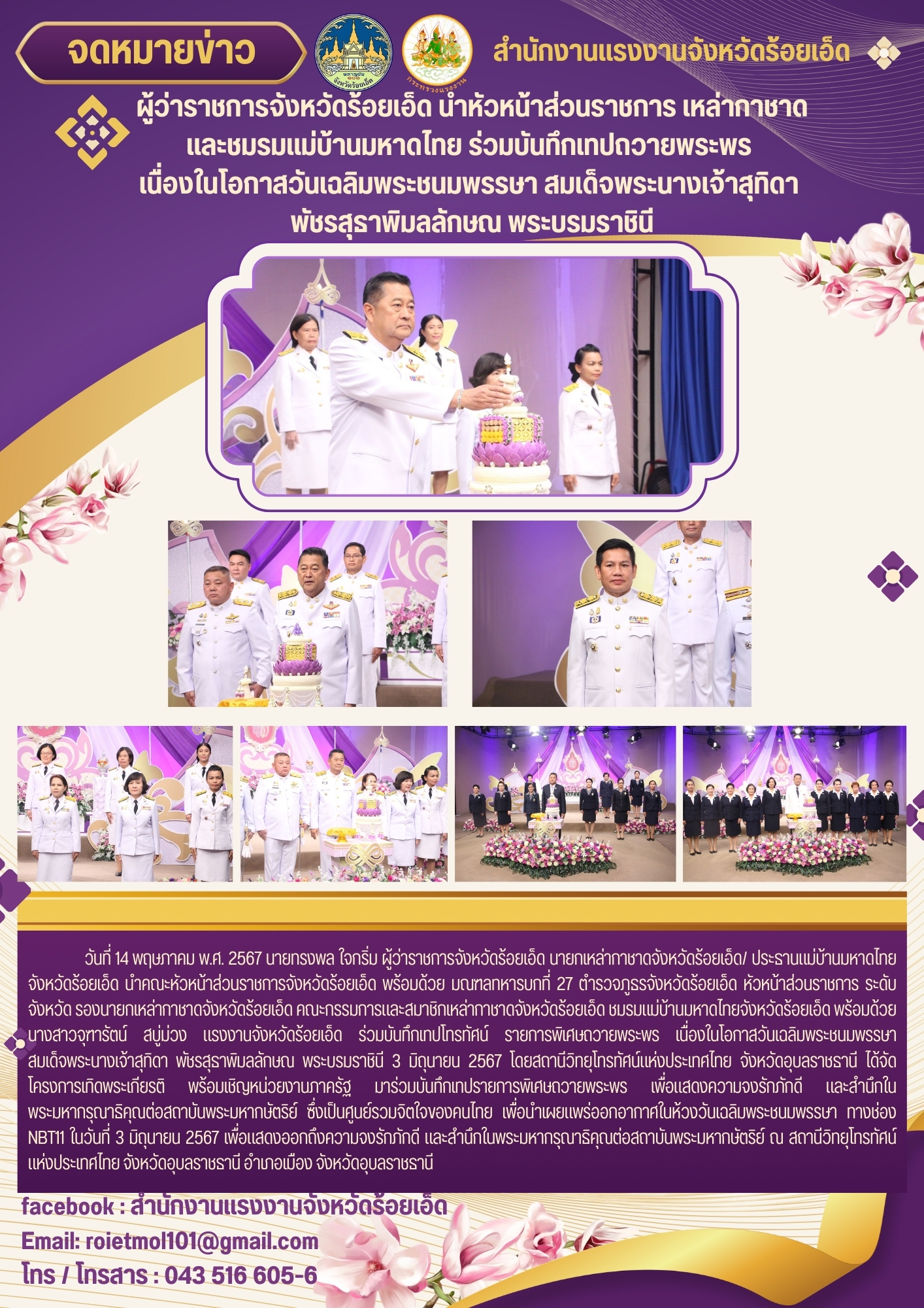 Mol-Thailand