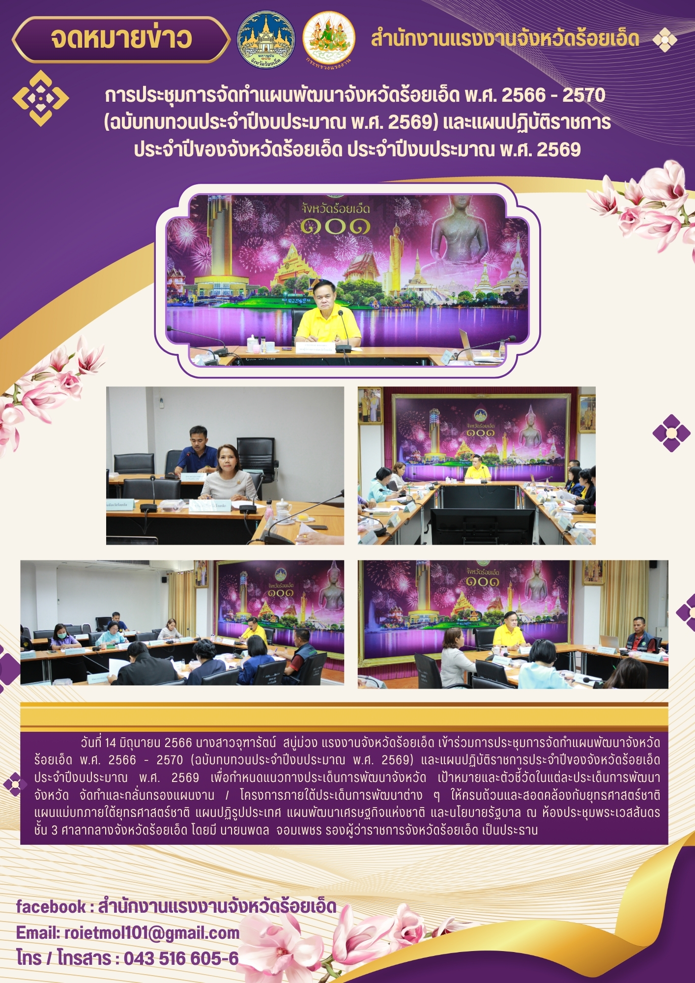 Mol-Thailand