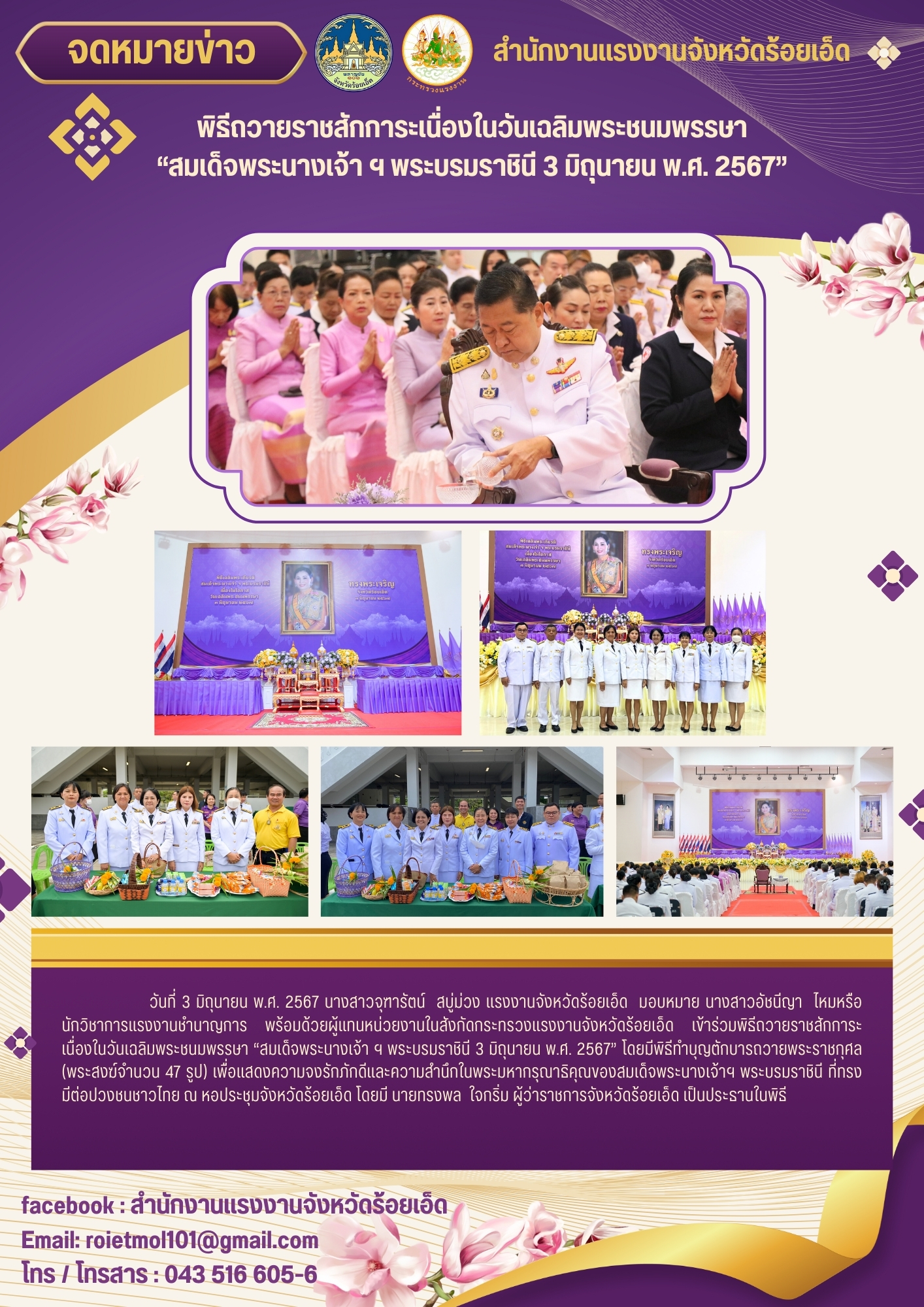 Mol-Thailand