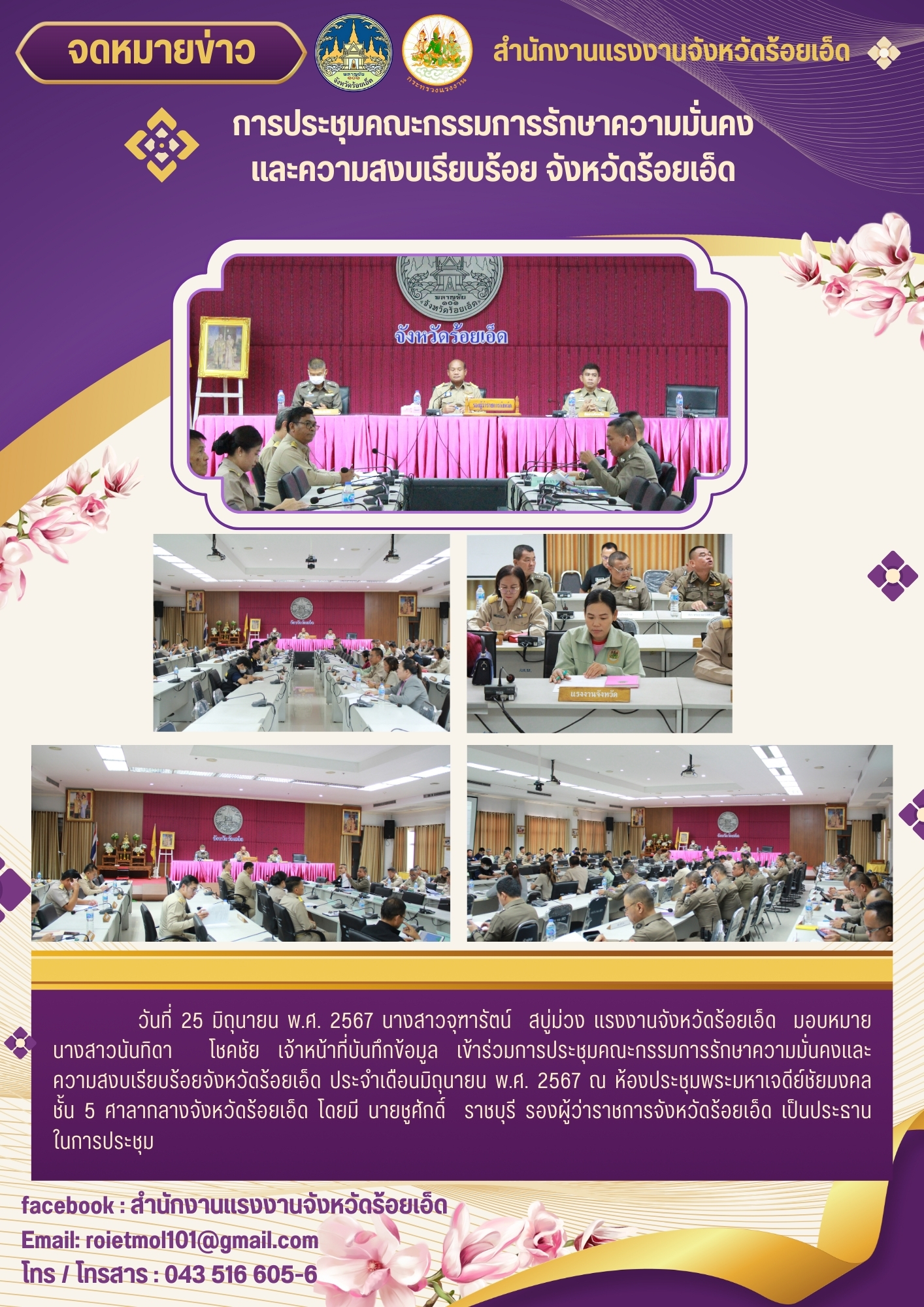 Mol-Thailand