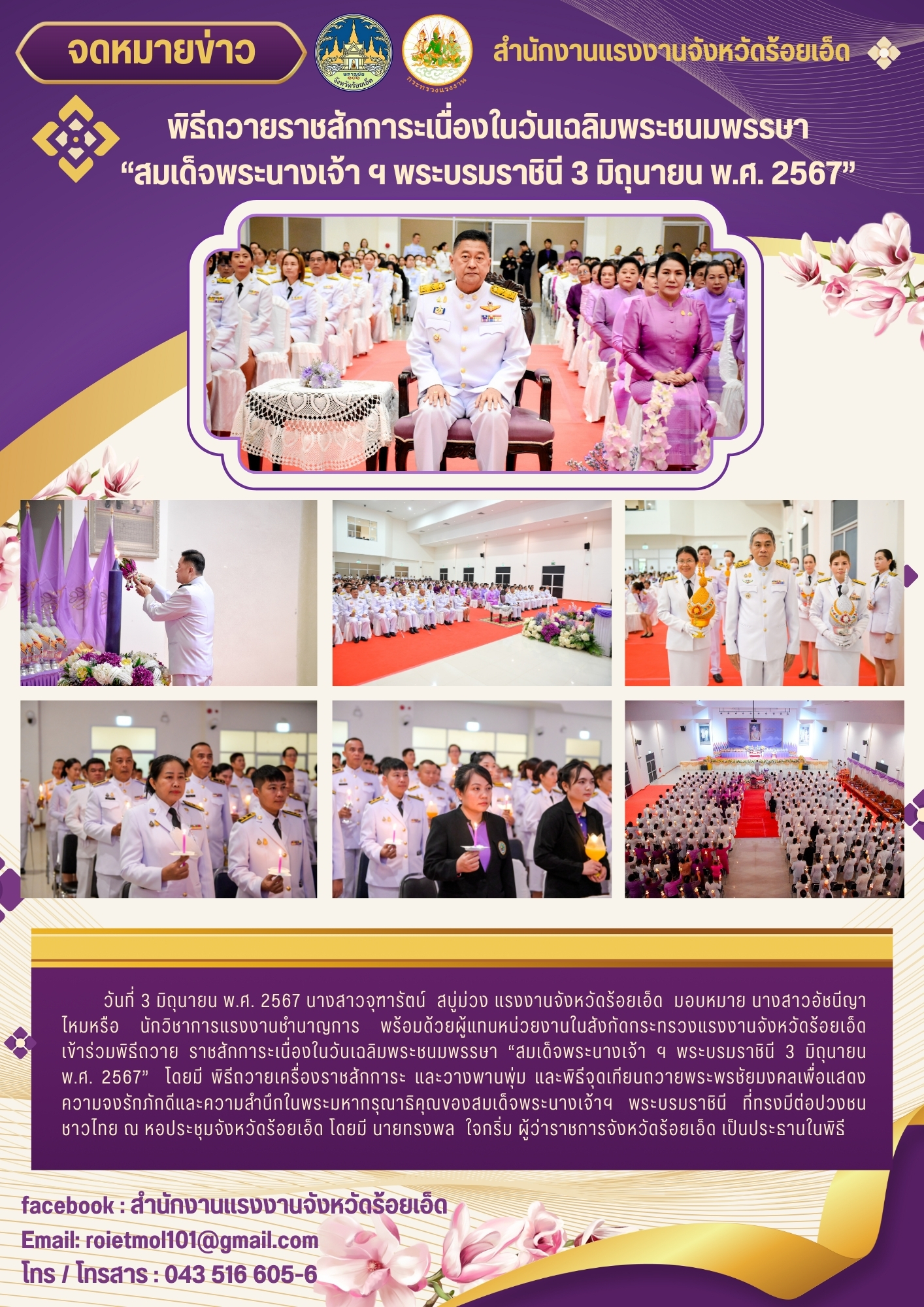Mol-Thailand