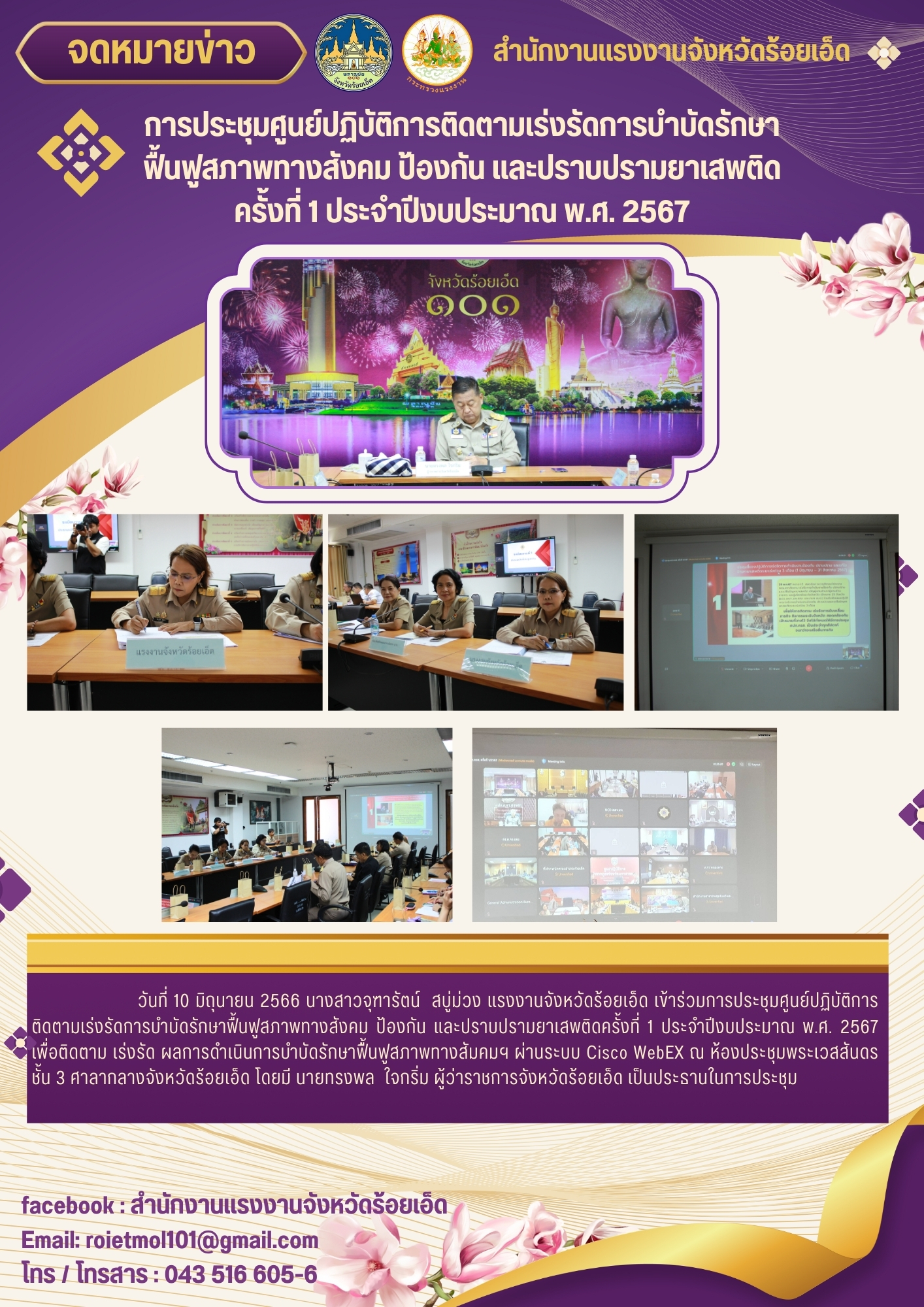 Mol-Thailand
