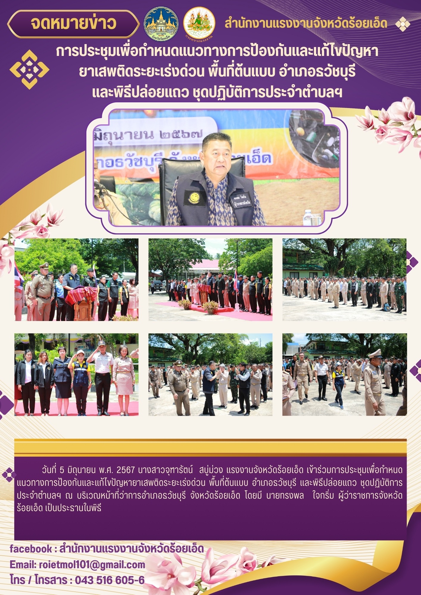 Mol-Thailand