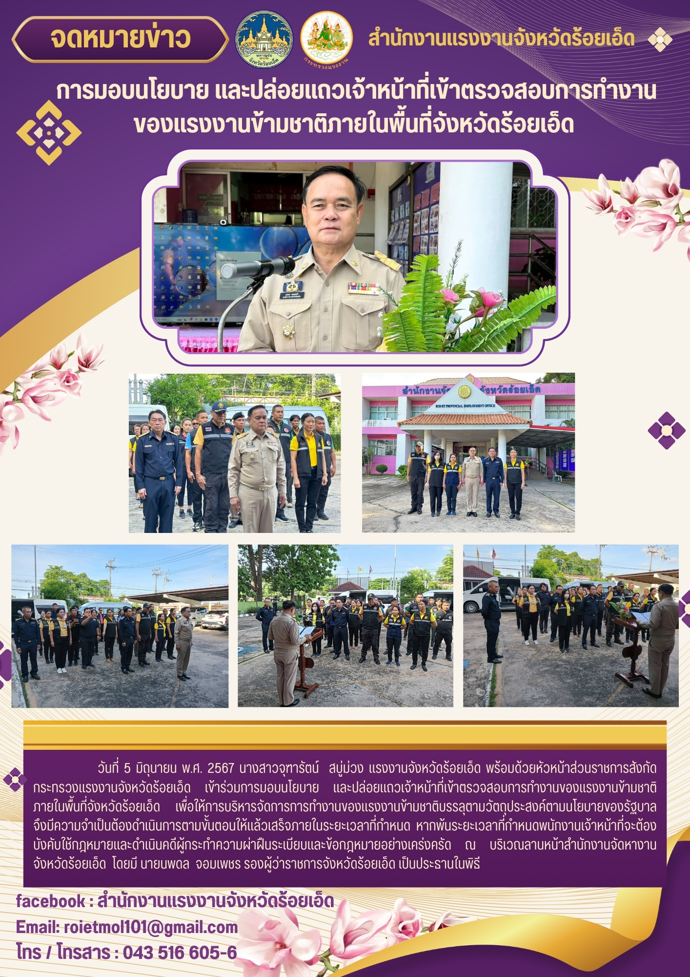 Mol-Thailand