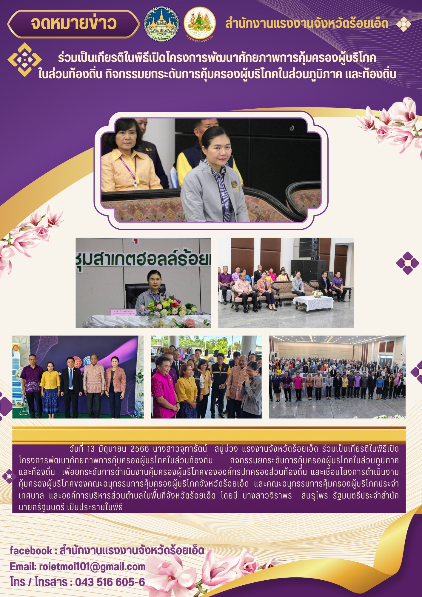 Mol-Thailand
