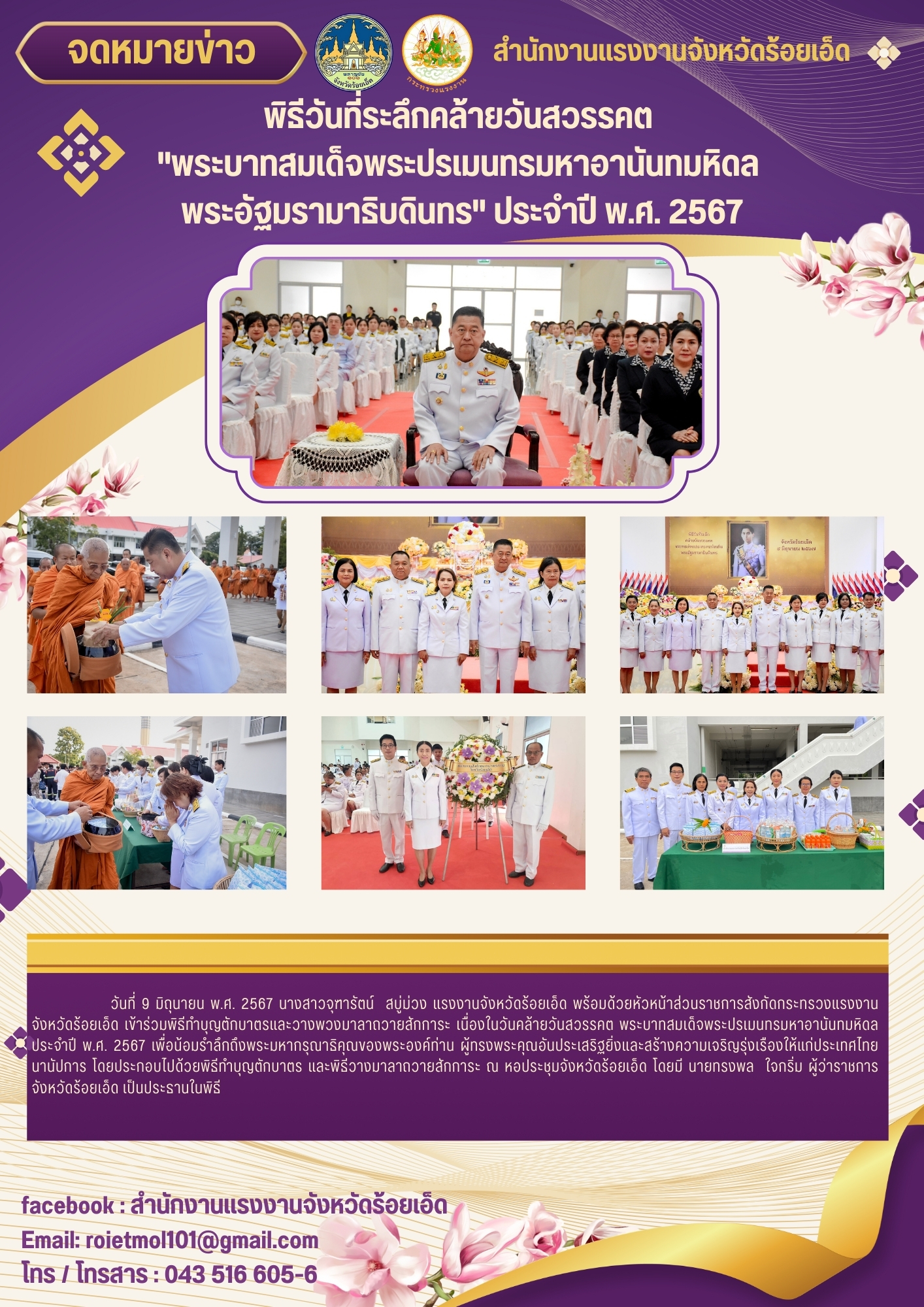 Mol-Thailand