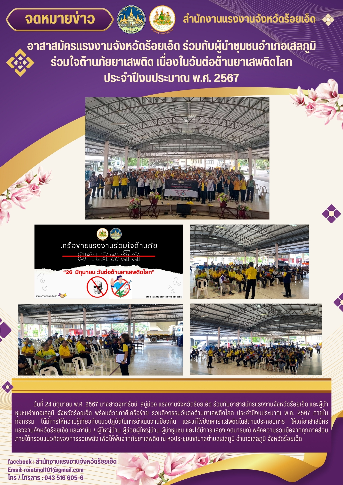 Mol-Thailand