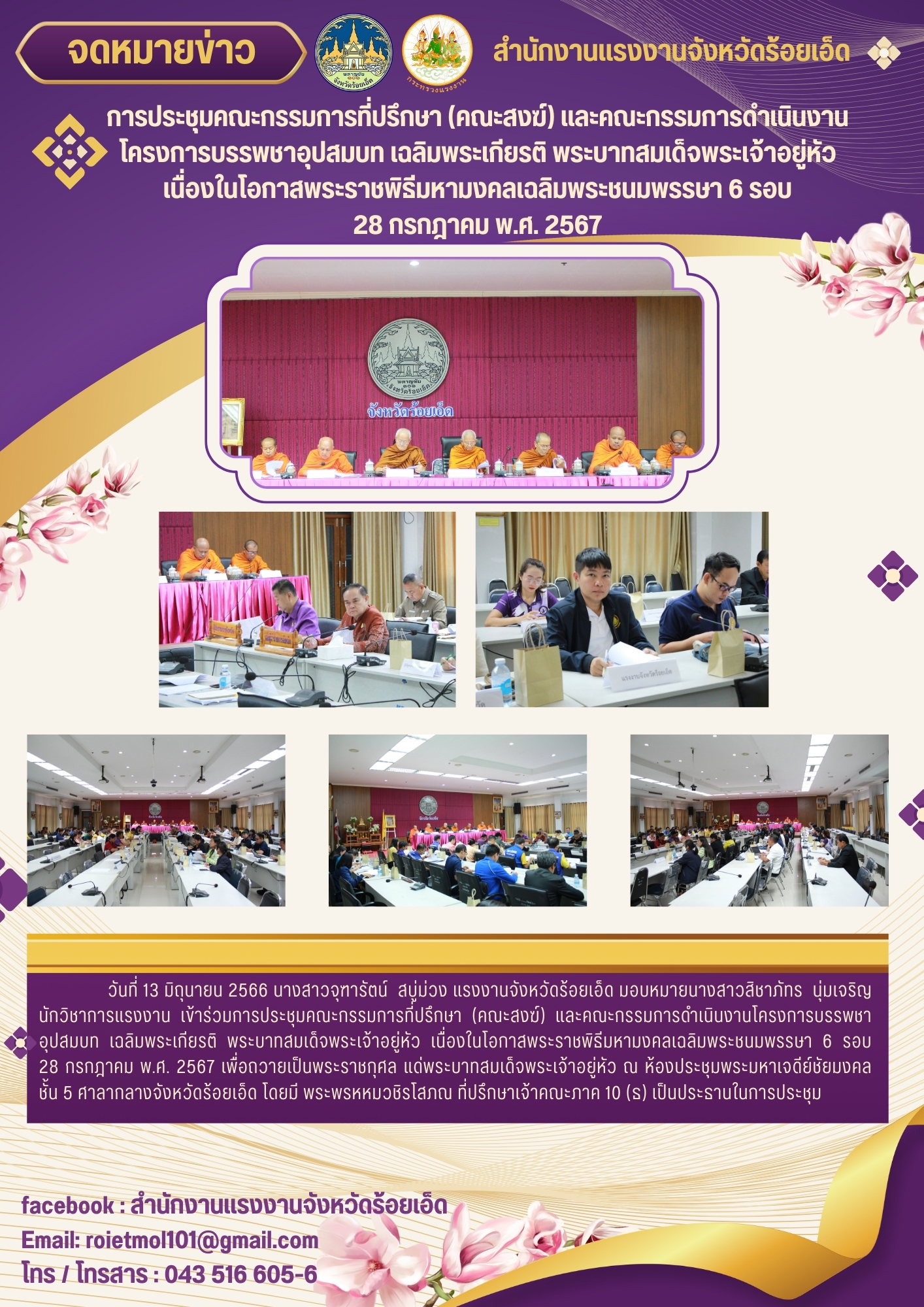 Mol-Thailand