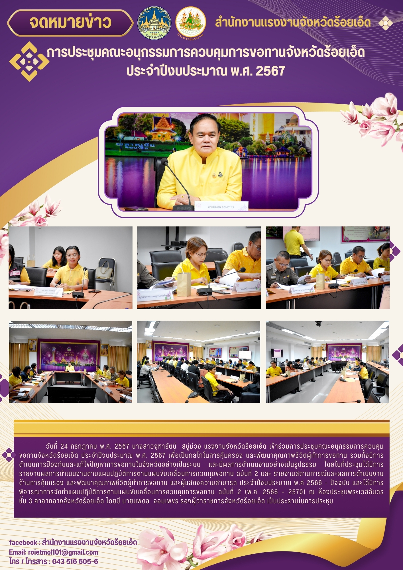 Mol-Thailand